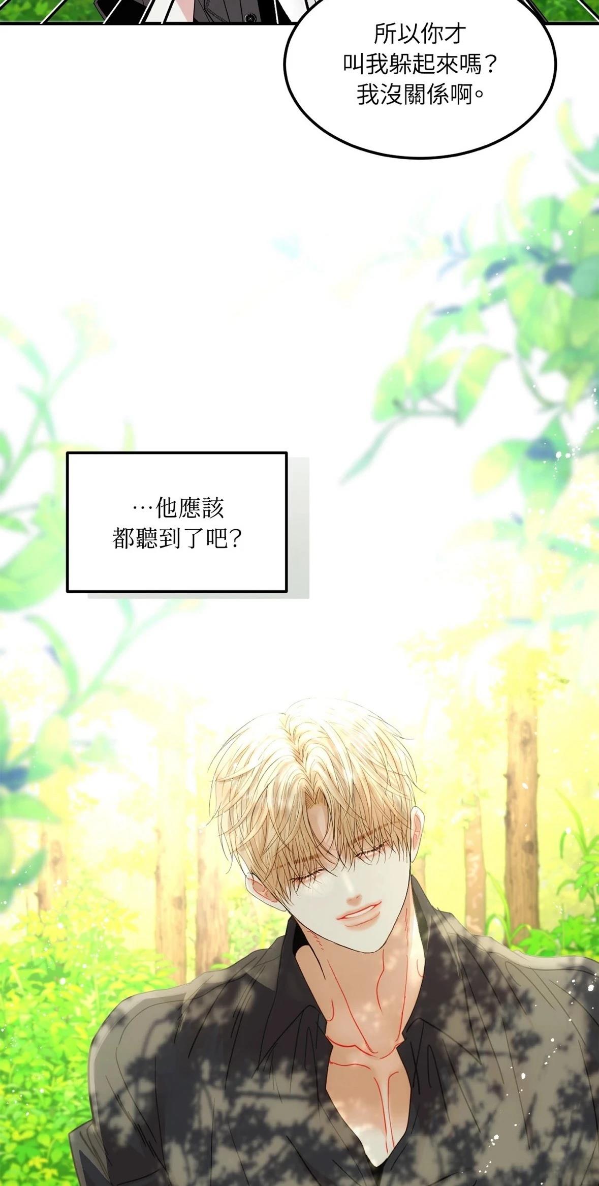 第5话52