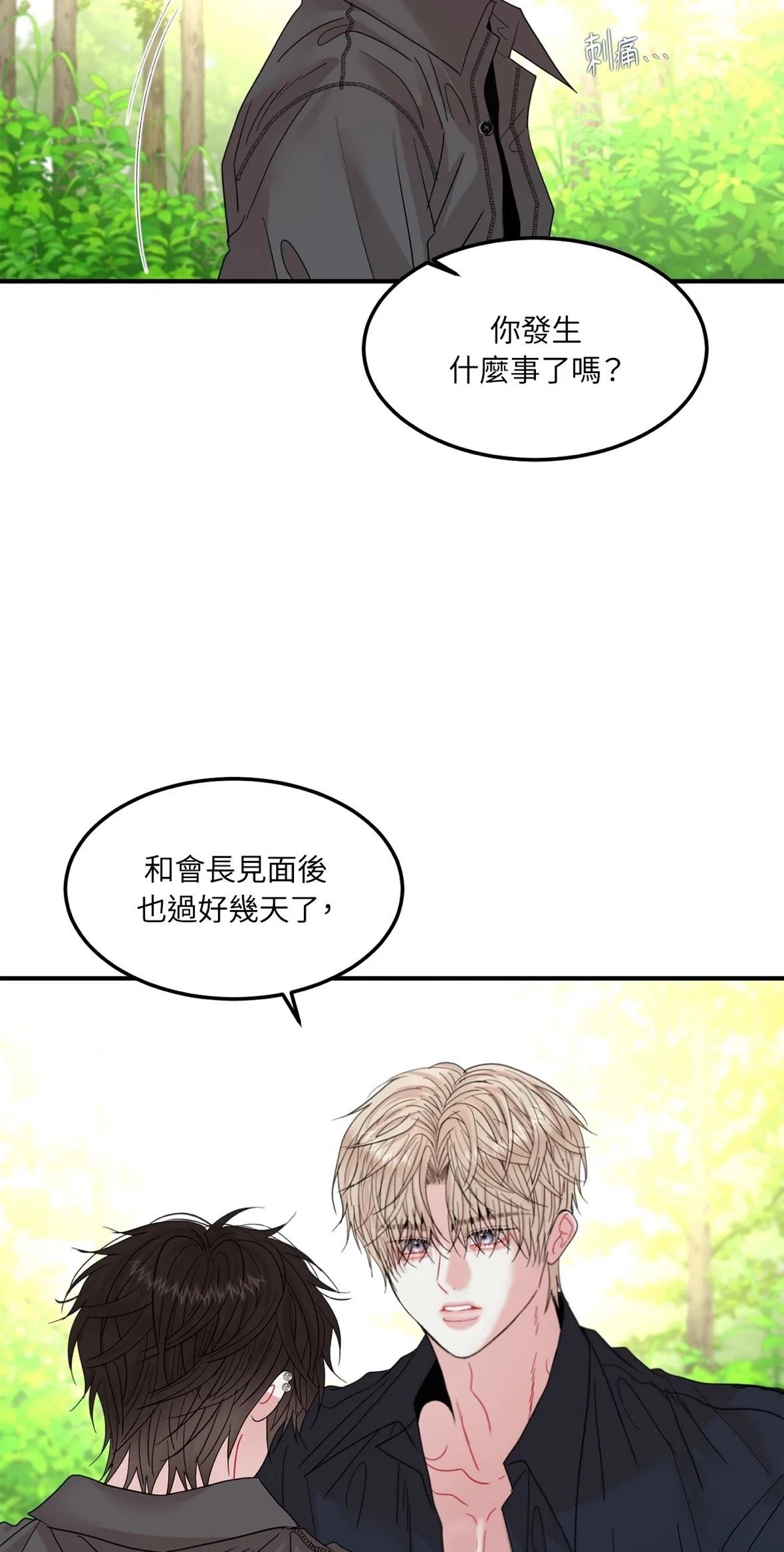 第5话54