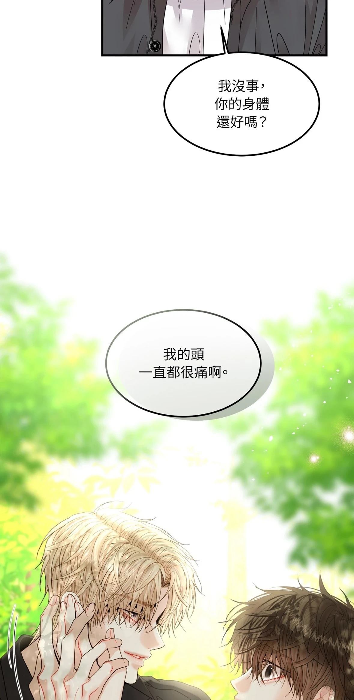 第5话56