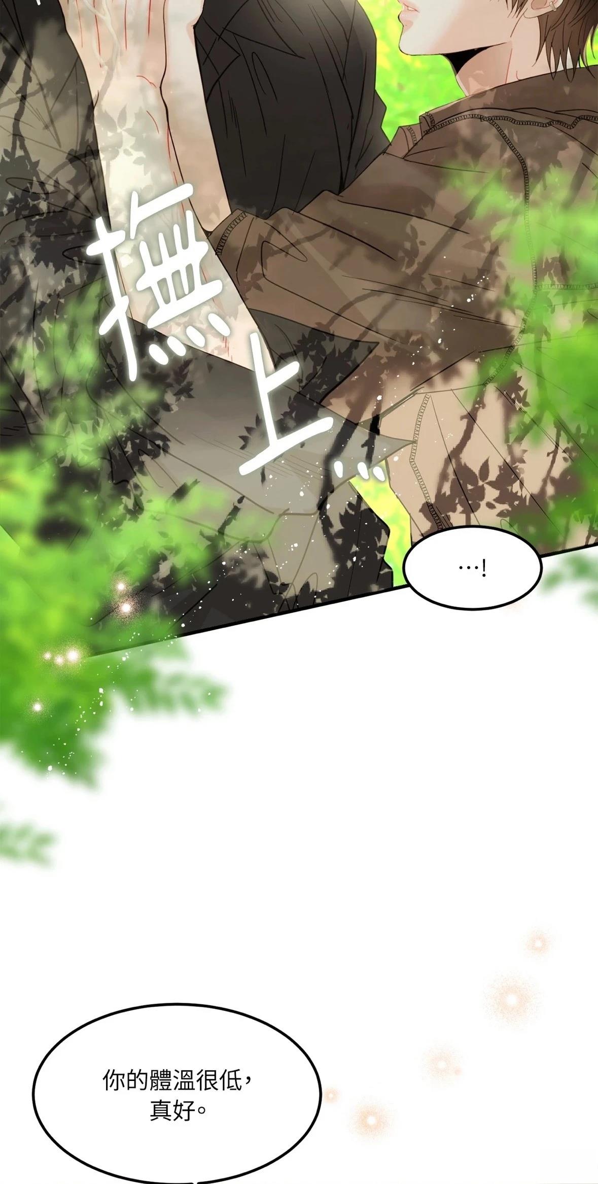 第5话57