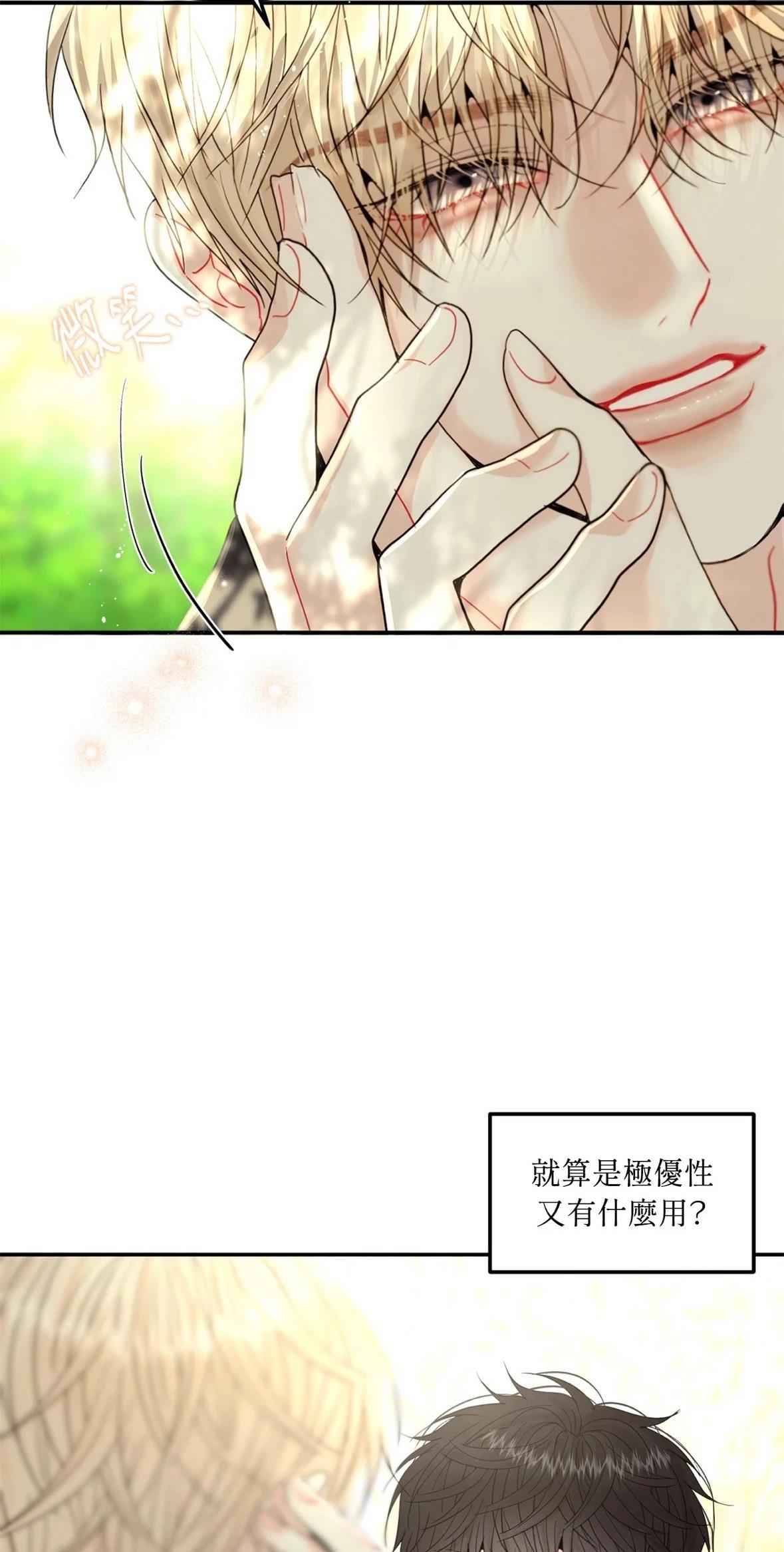 第5话58