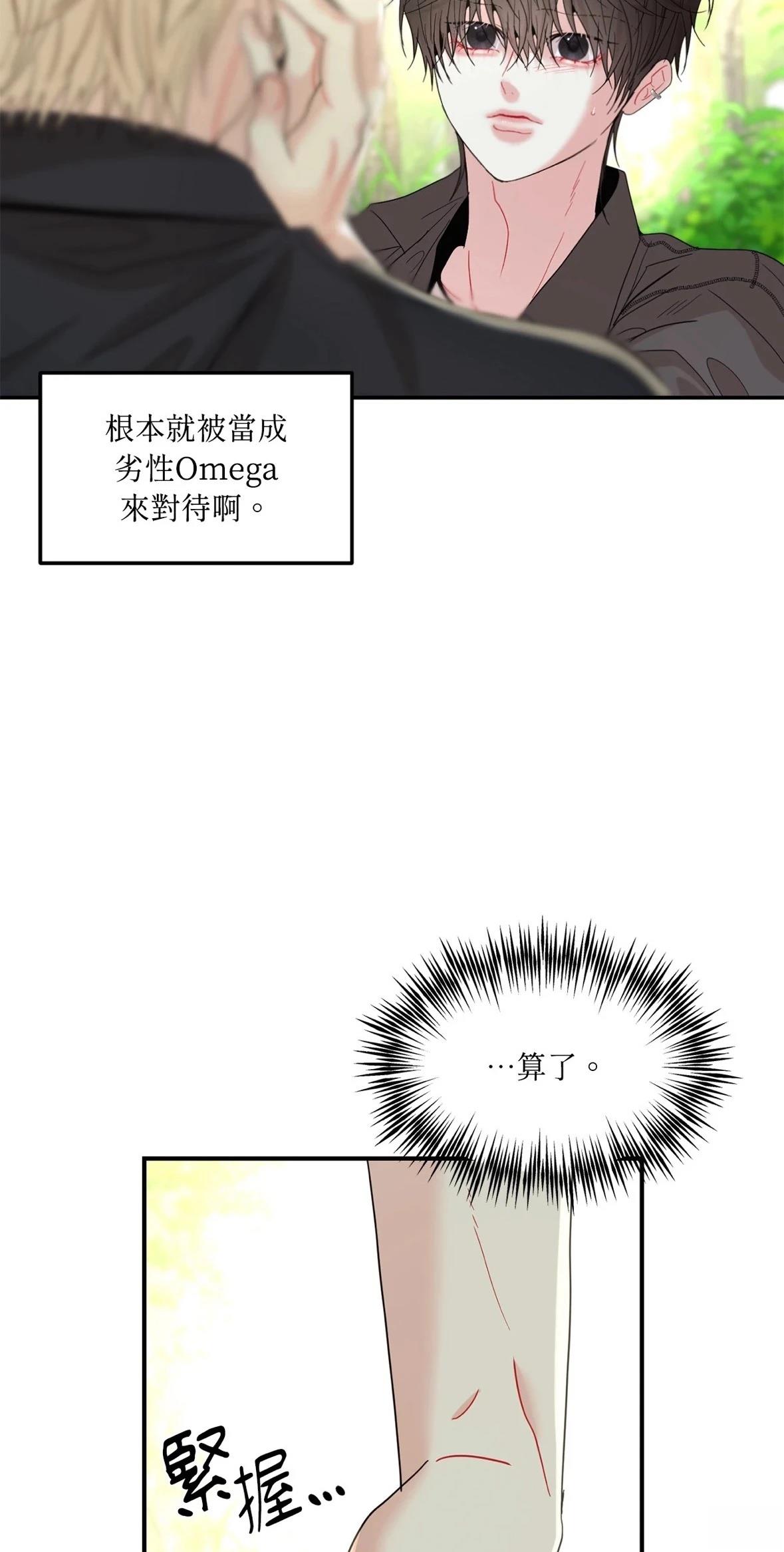 第5话59