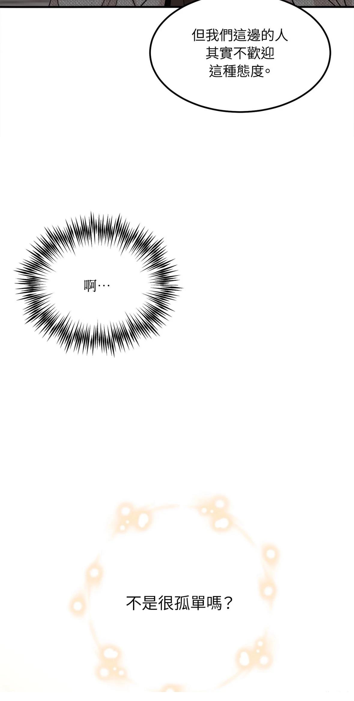 第5话6