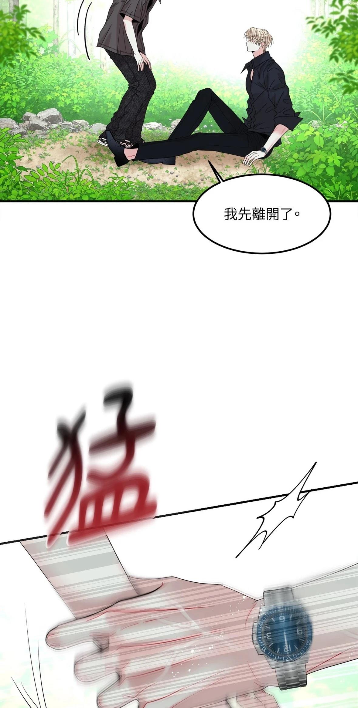 第5话61