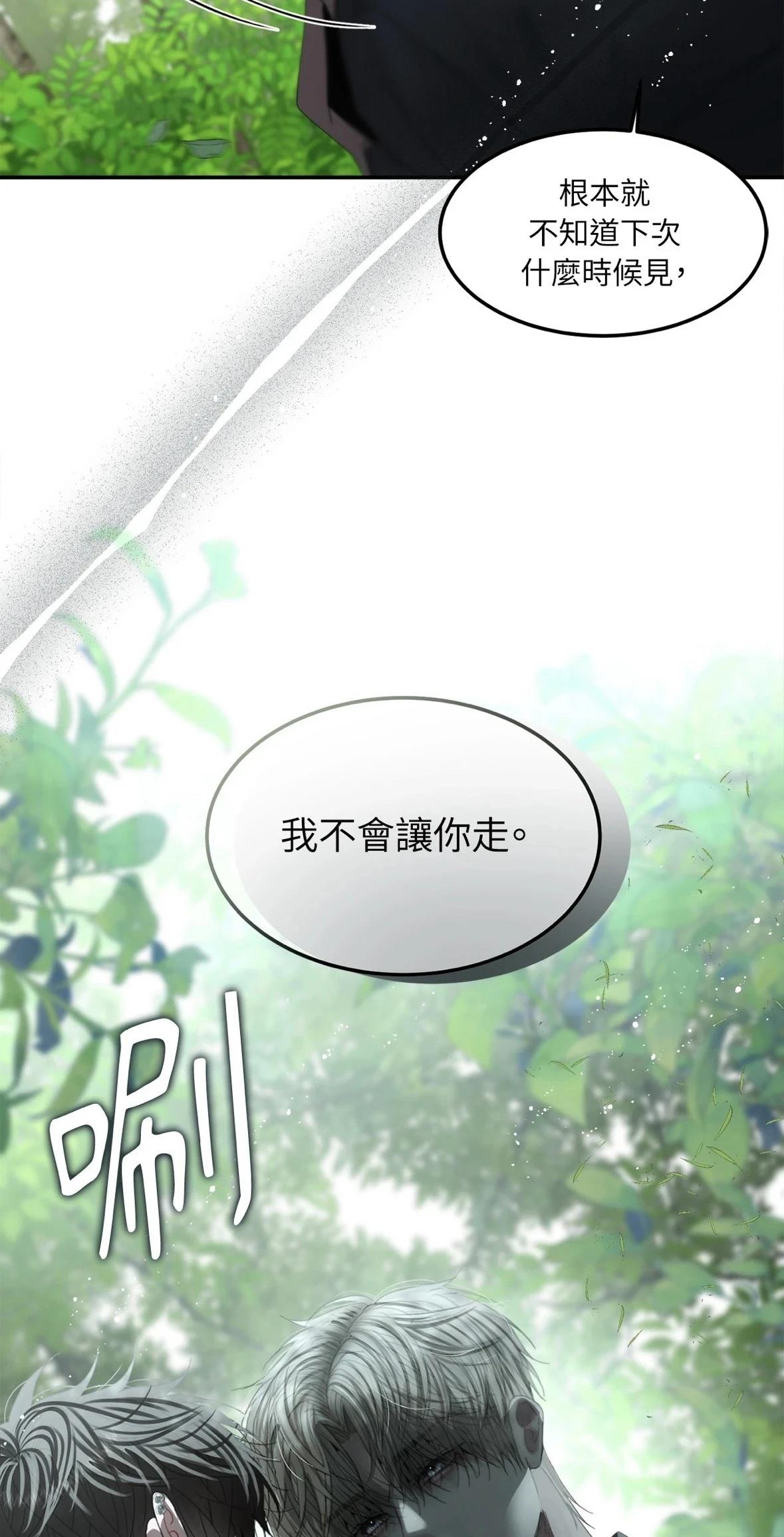第5话63