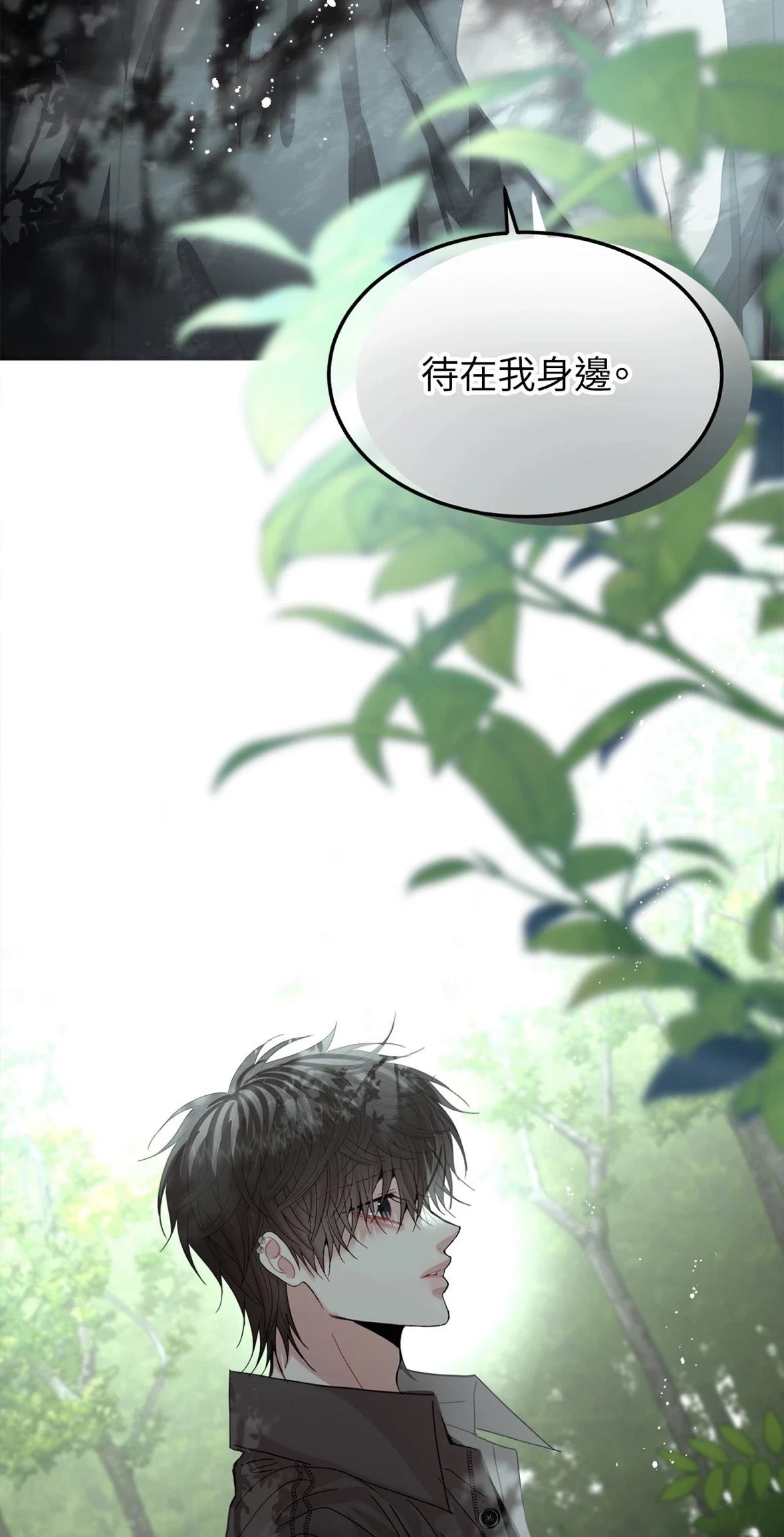 第5话67