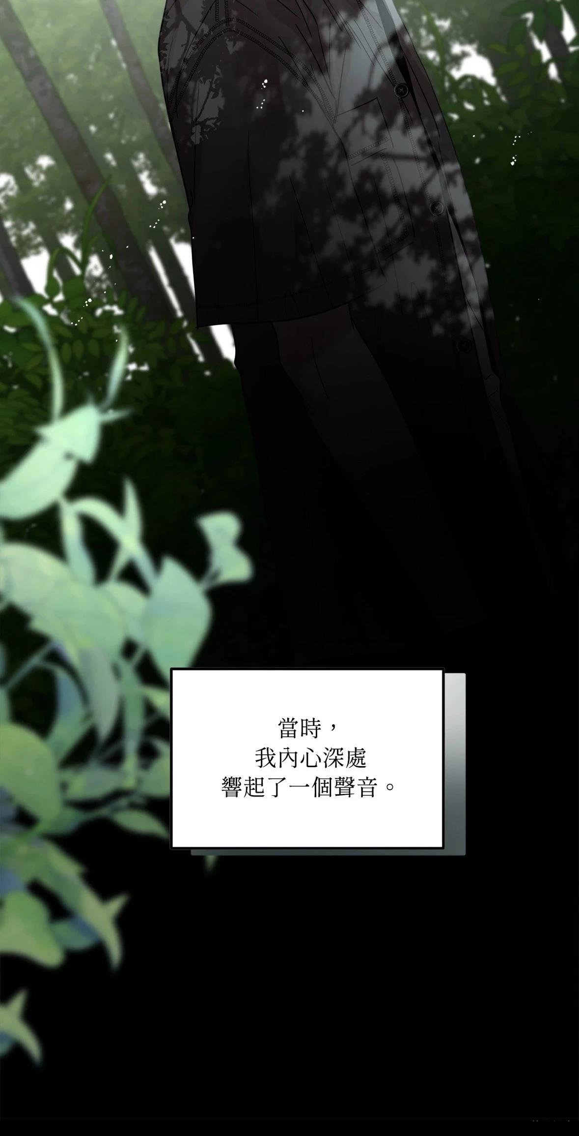 第5话68