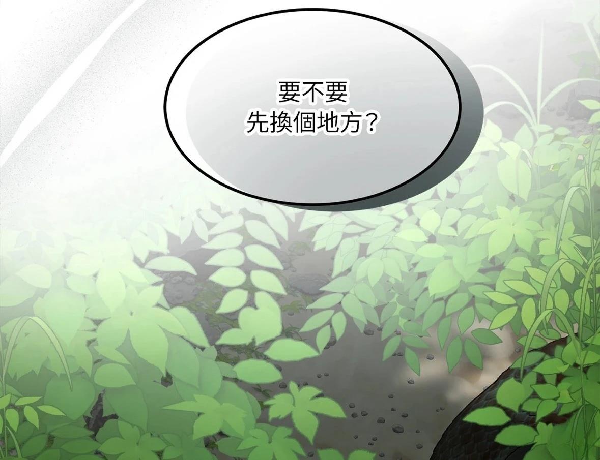 第5话76