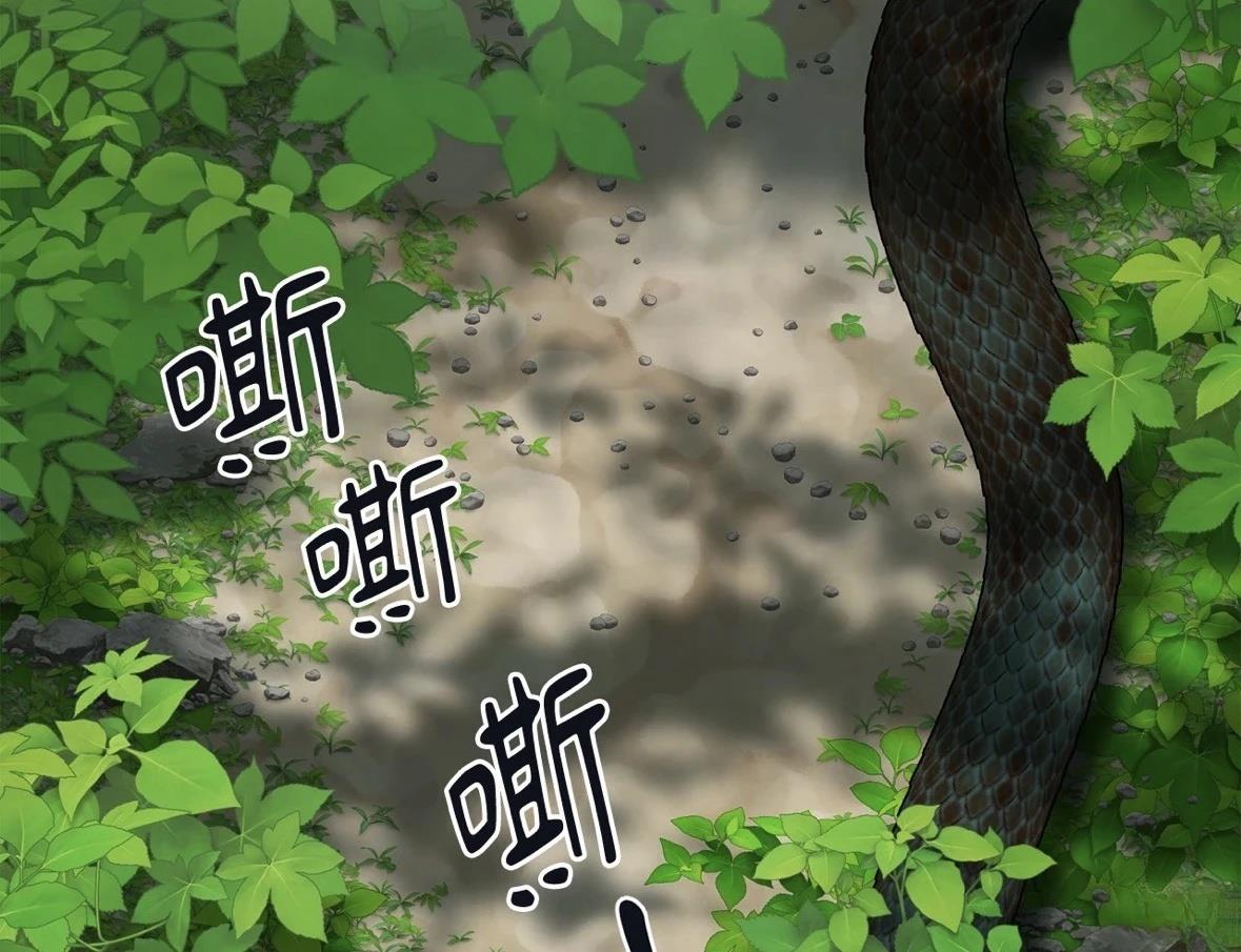 第5话77