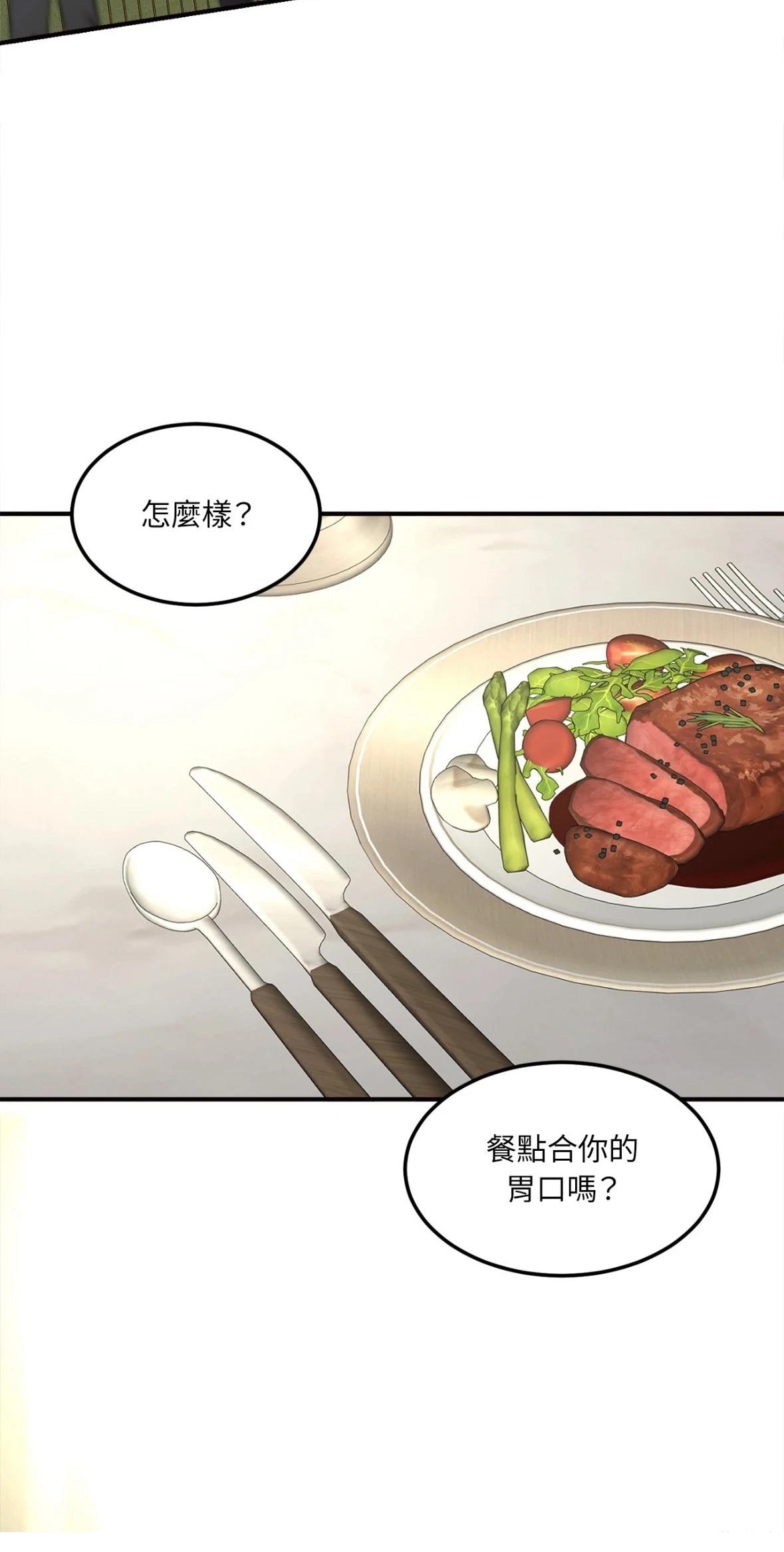 第6话1