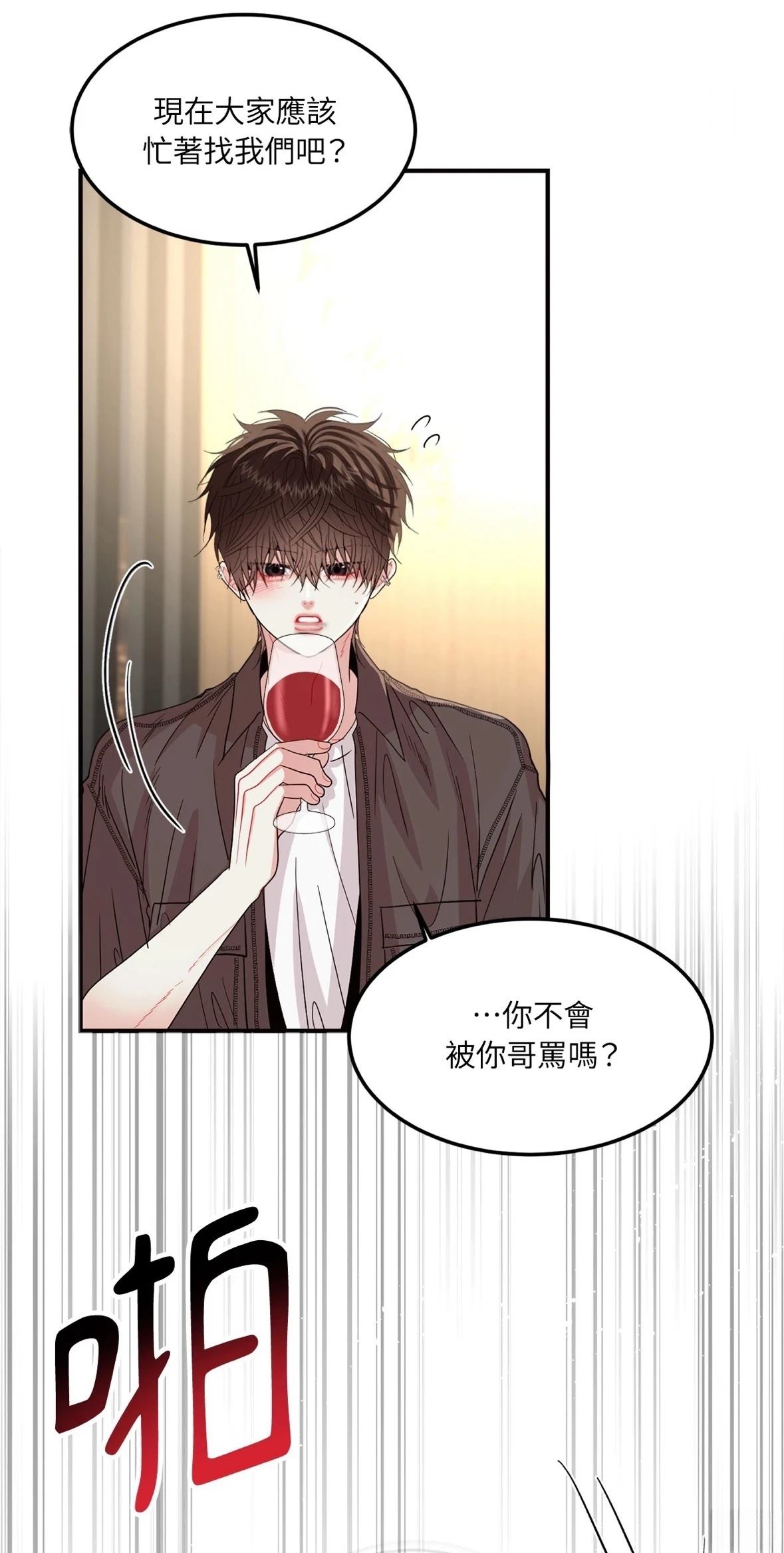 第6话14