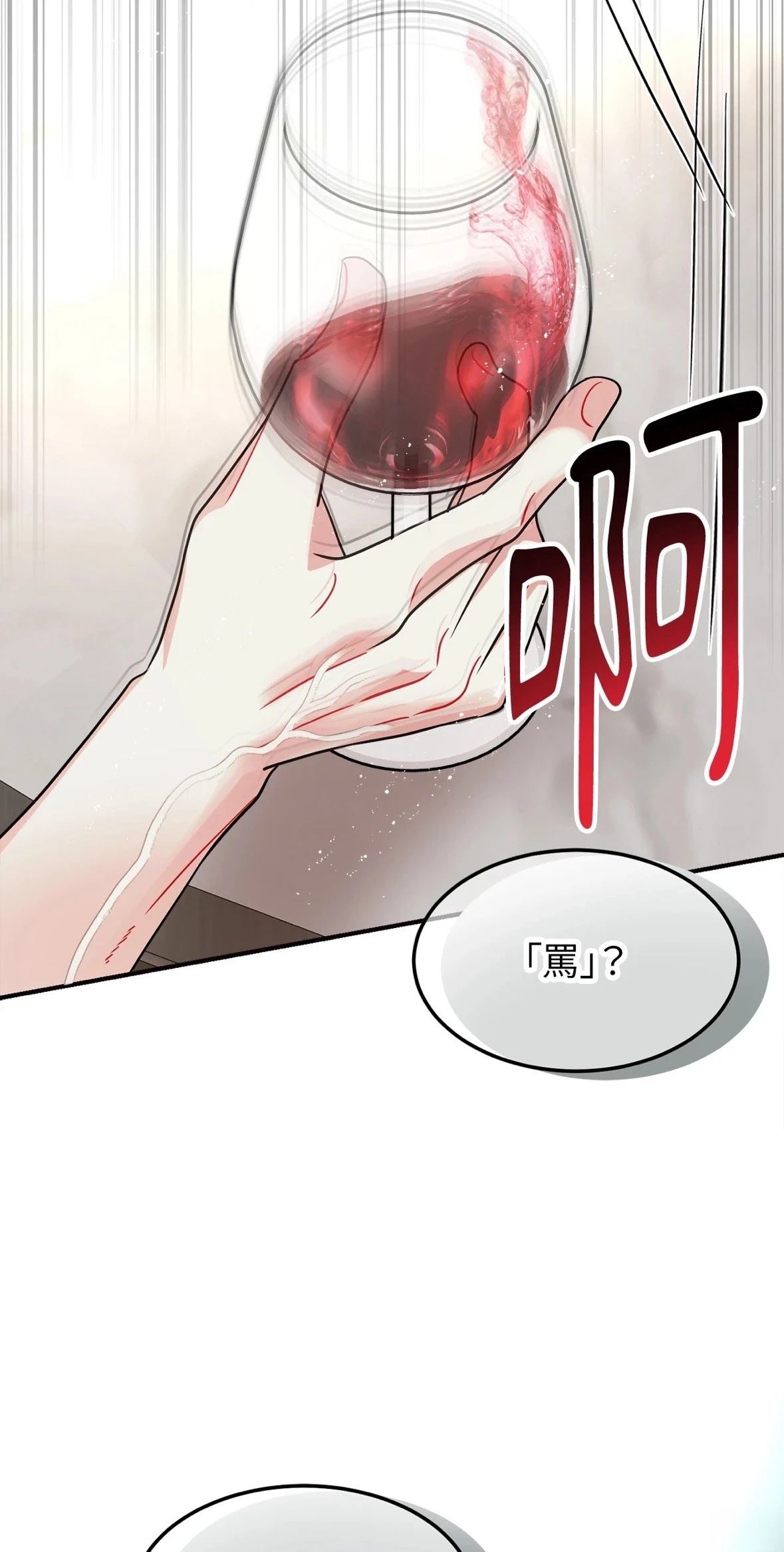 第6话15