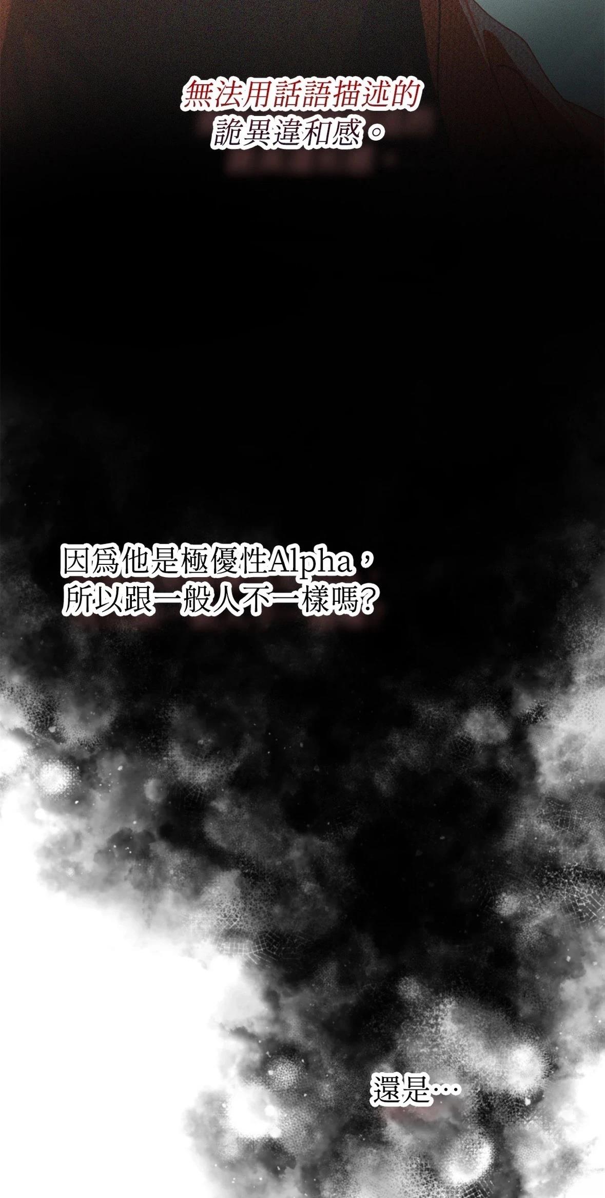 第6话19