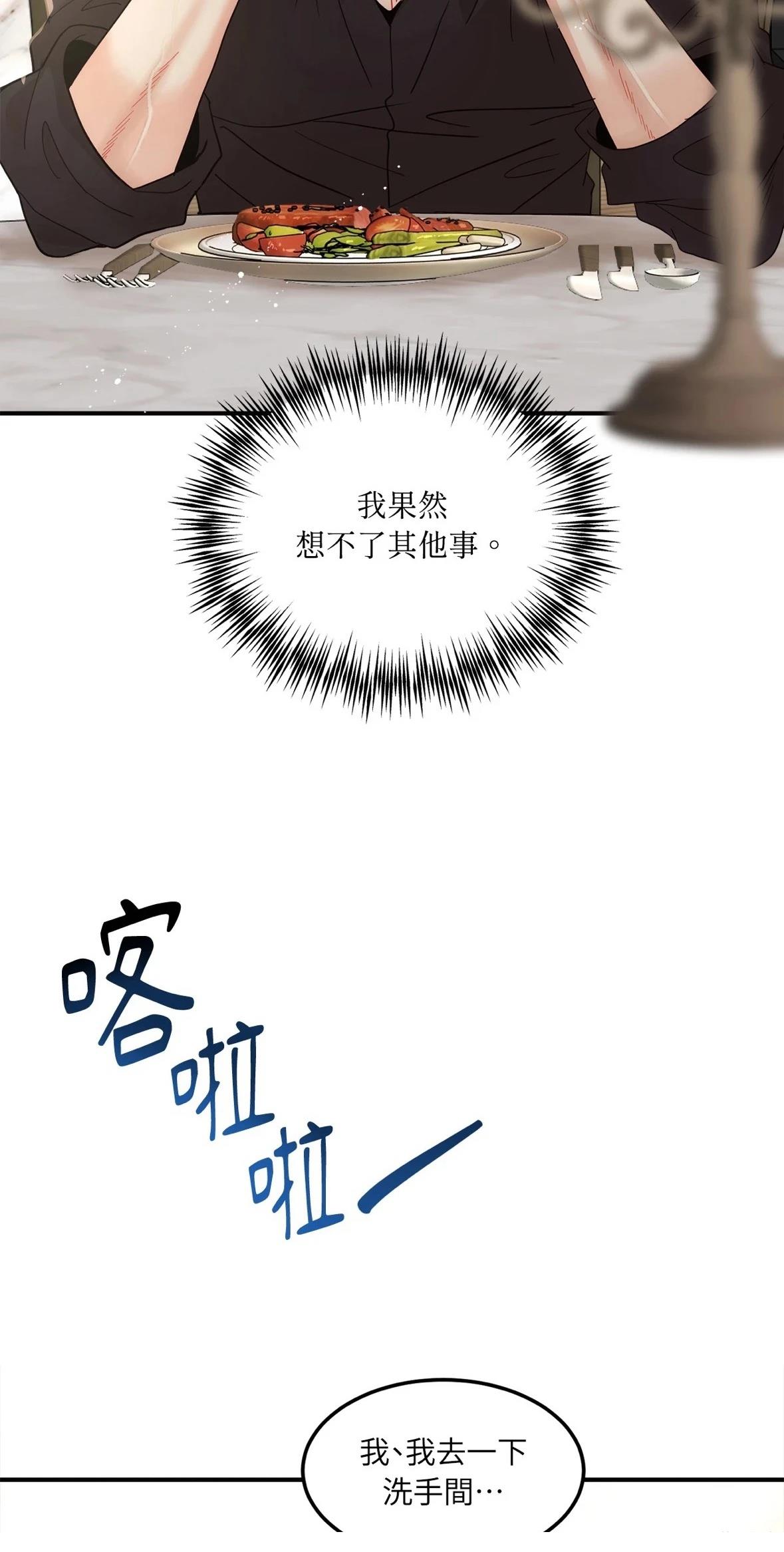 第6话31