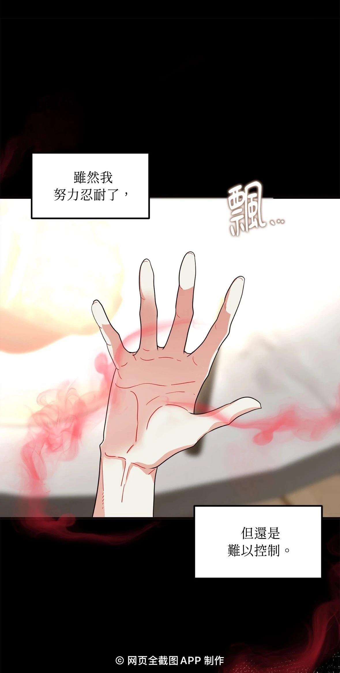 第6话35