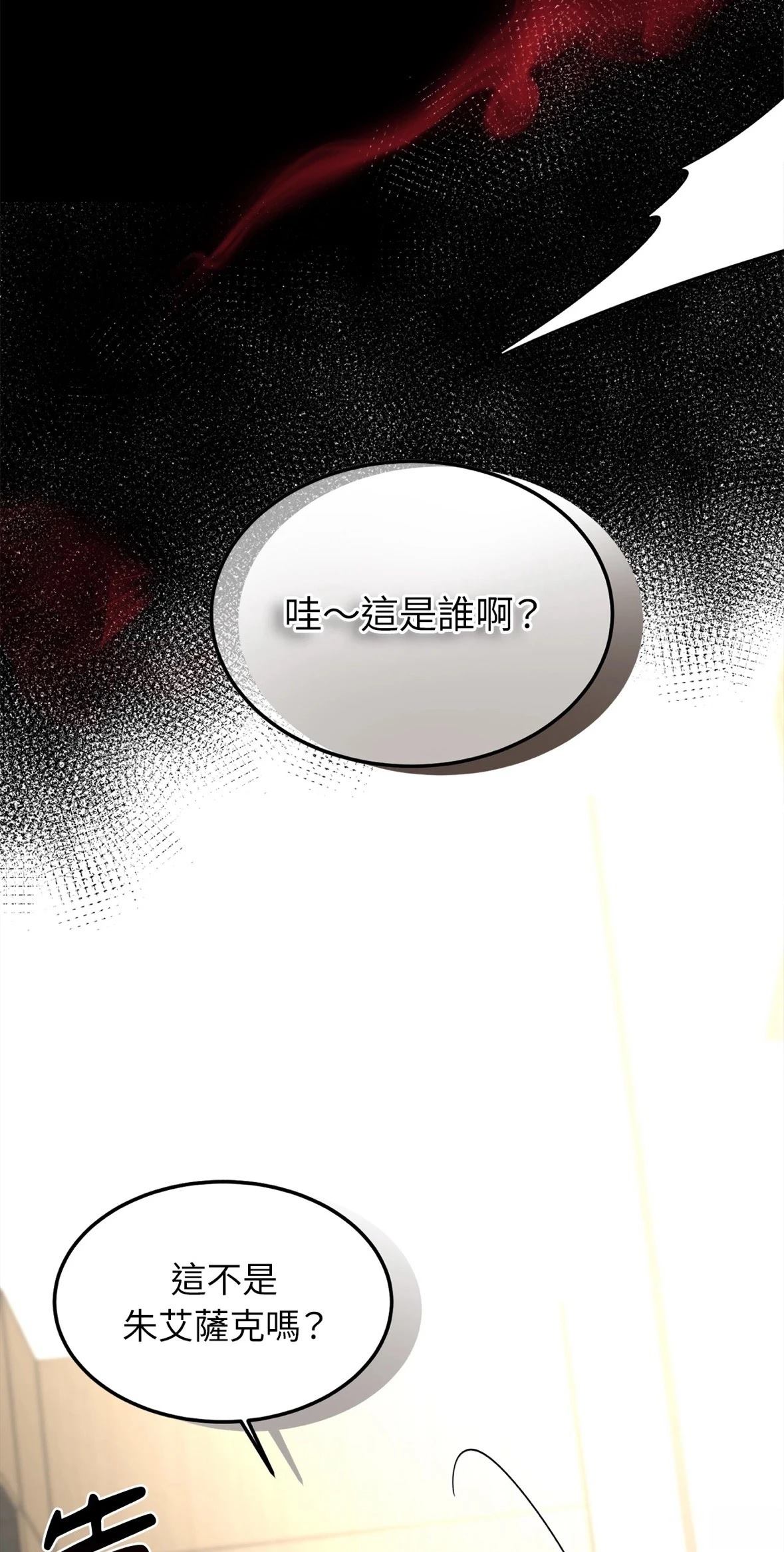 第6话36