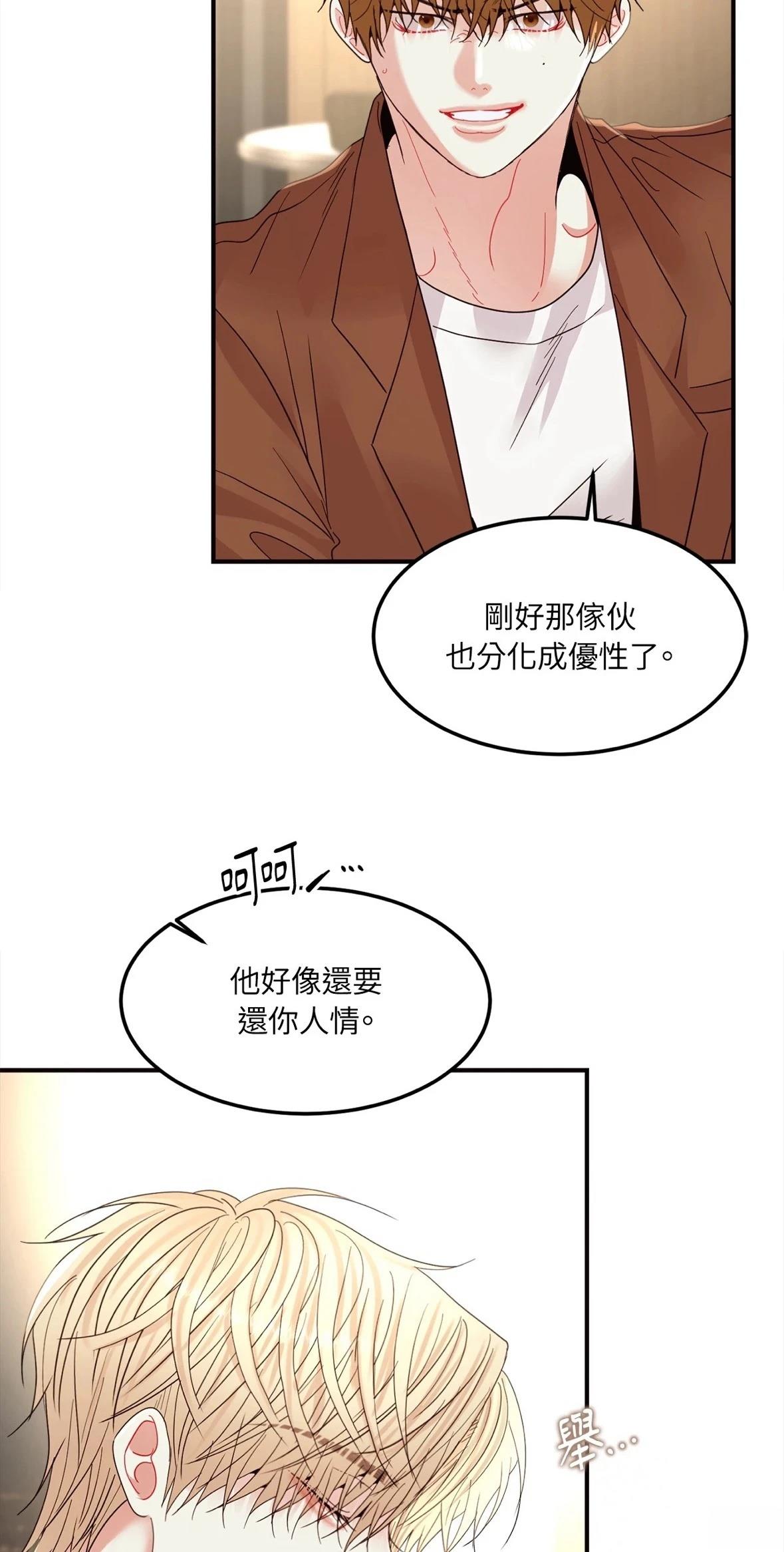 第6话41