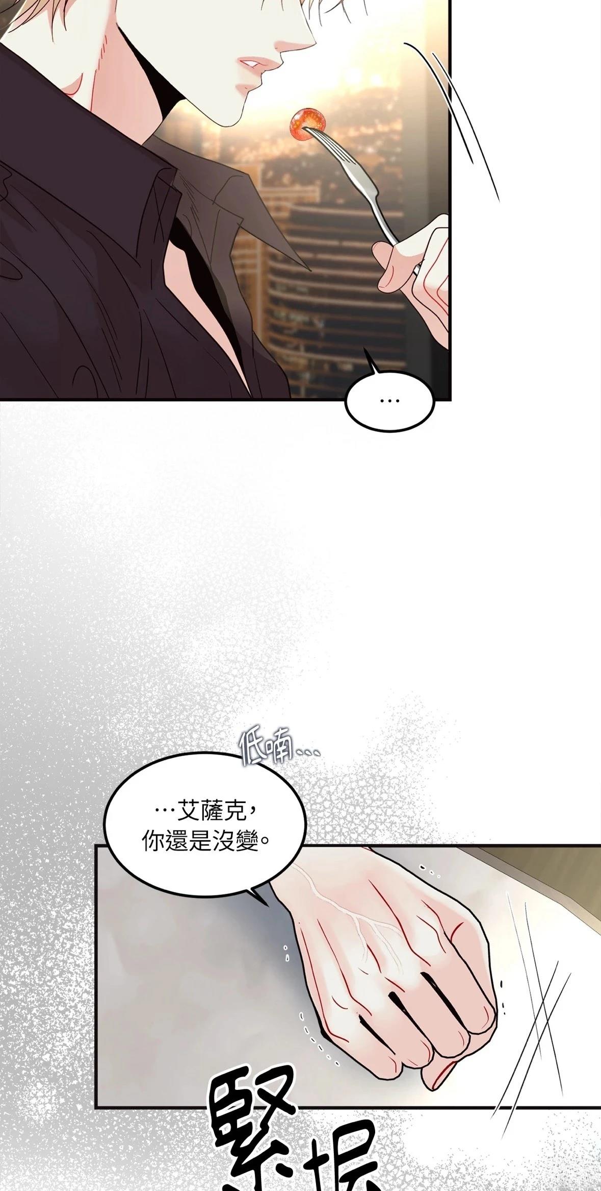 第6话42