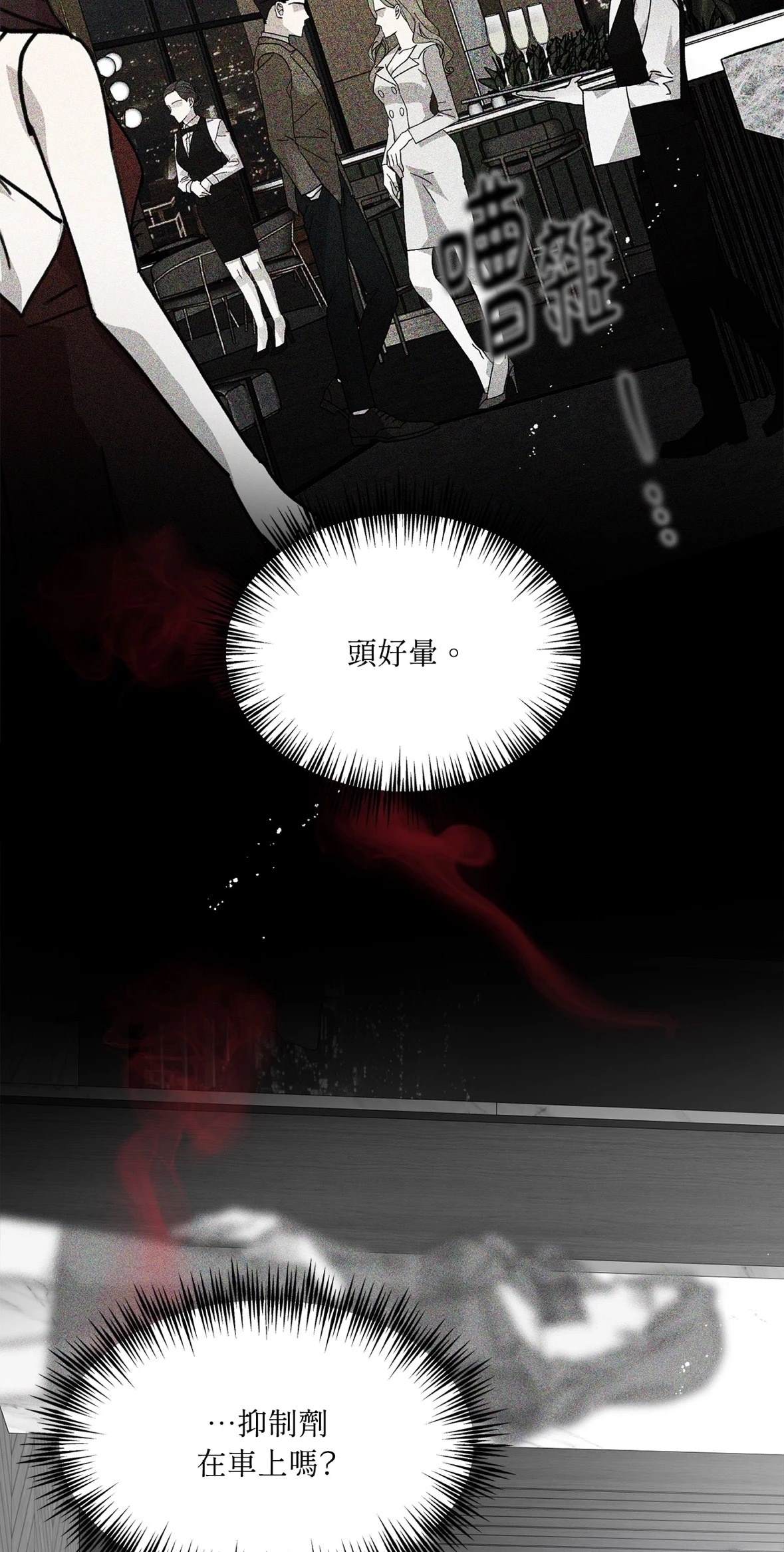第6话45