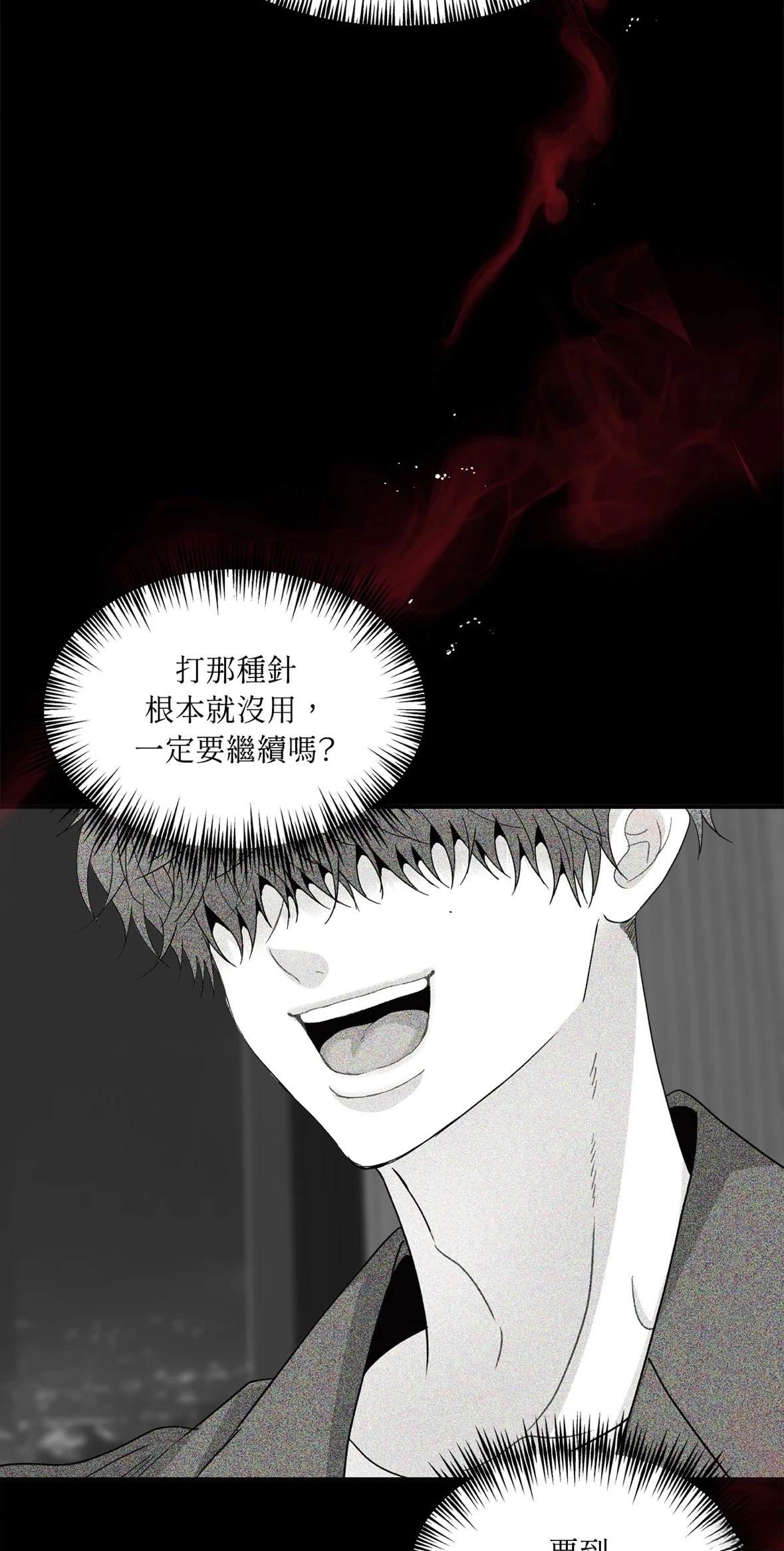 第6话47
