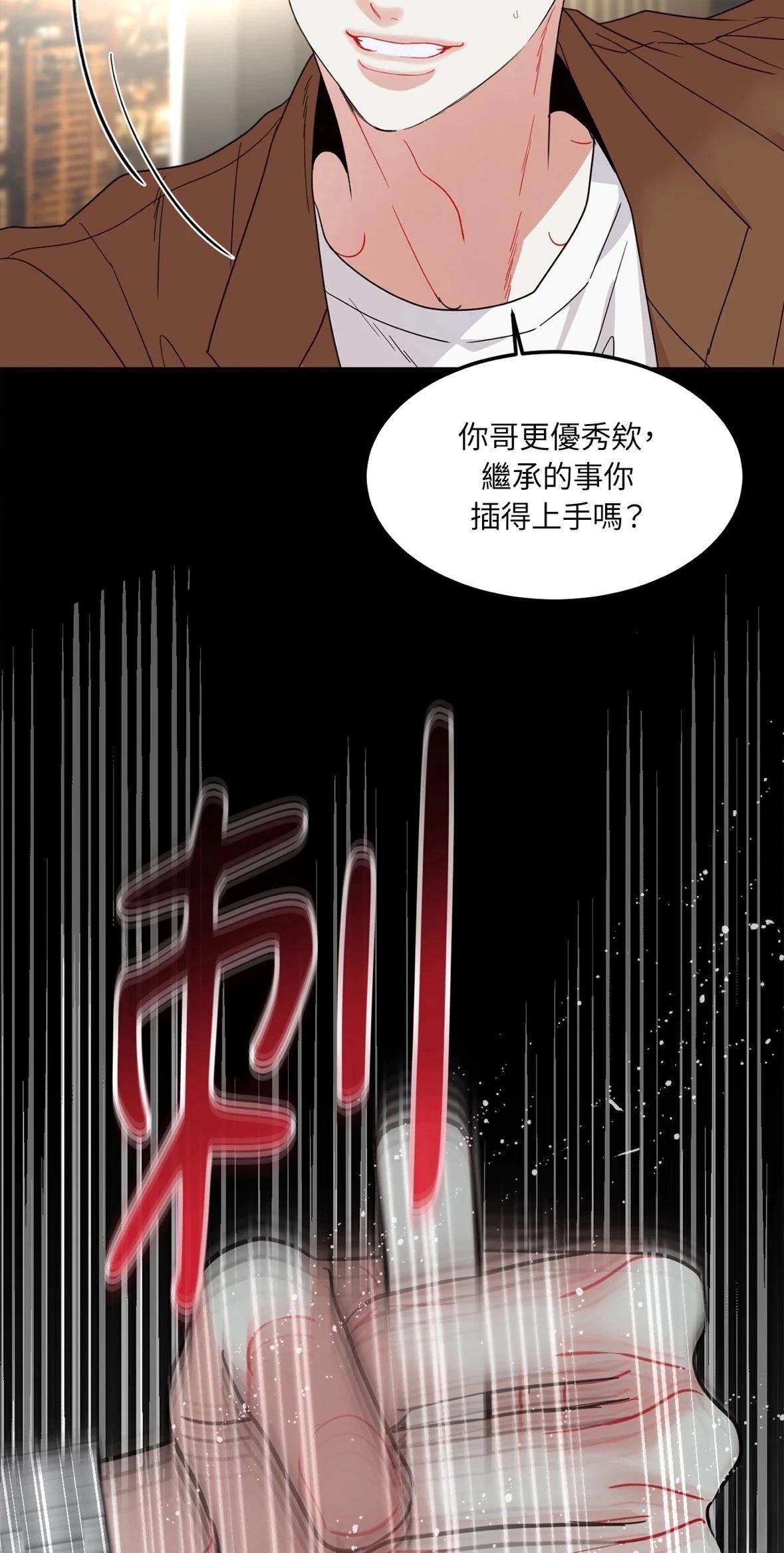 第6话51