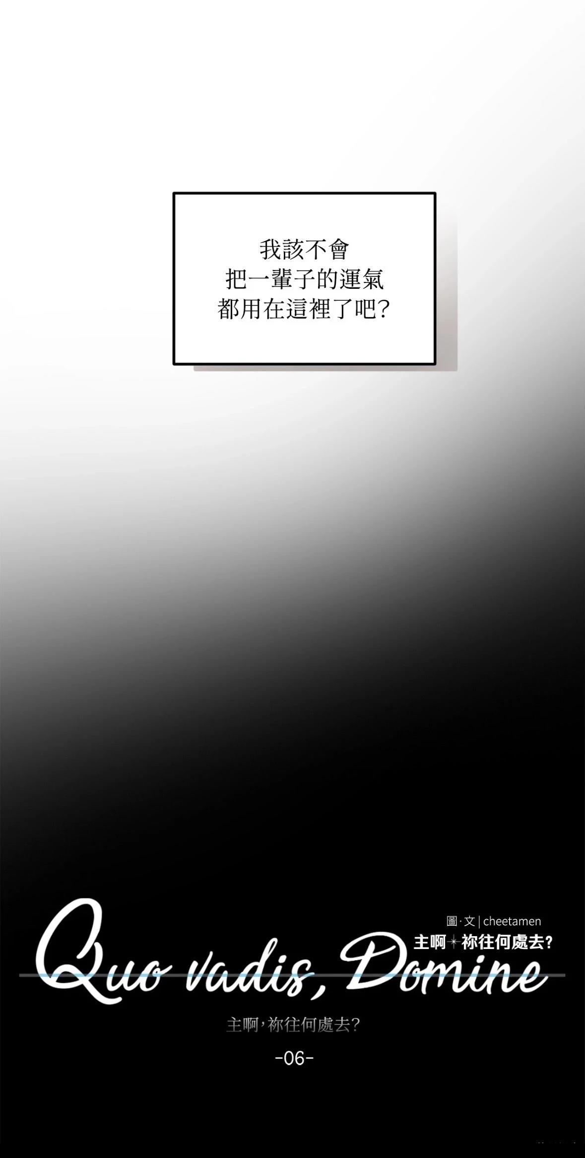 第6话6