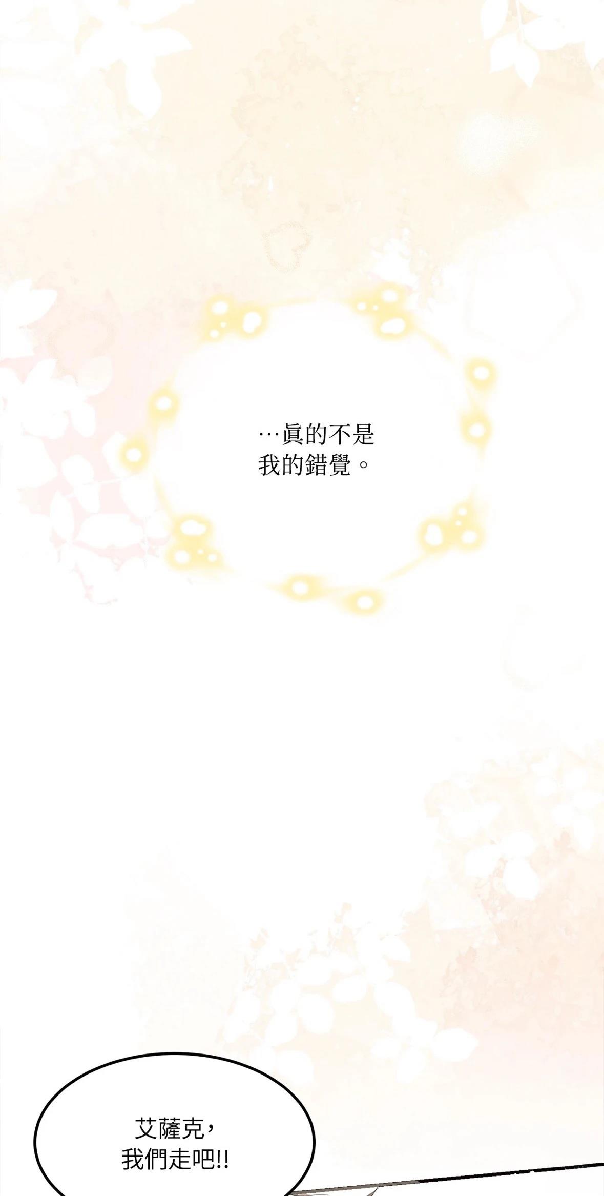第6话65