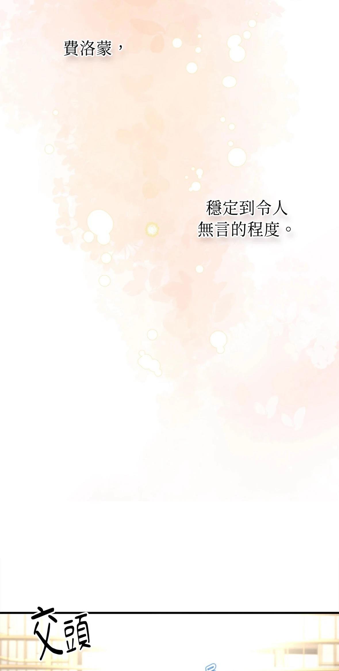 第6话67