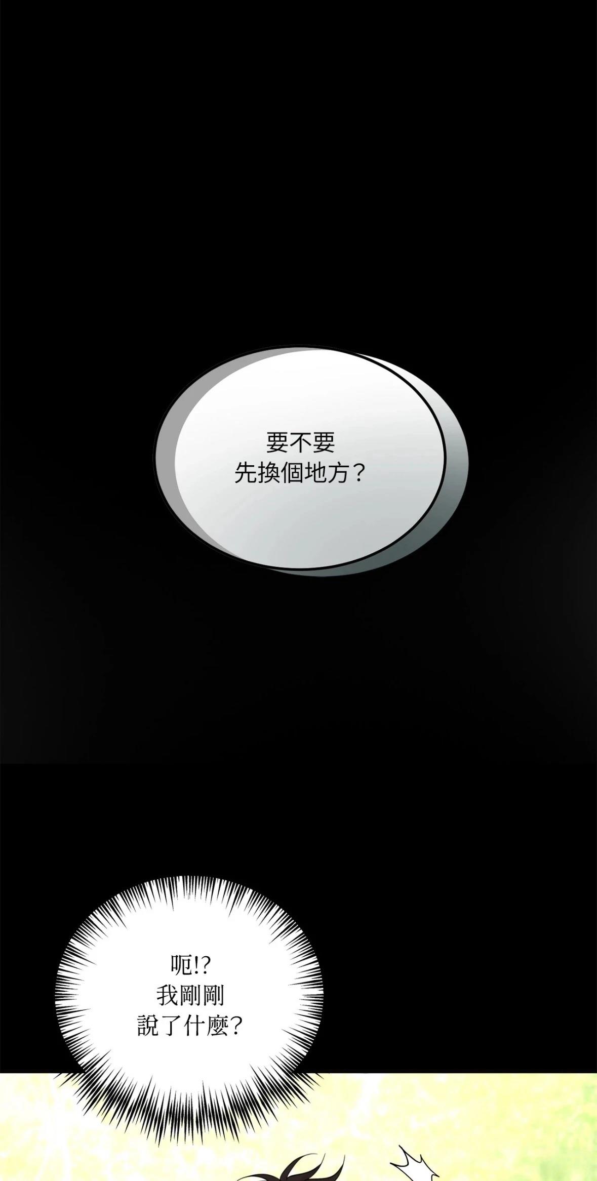 第6话7