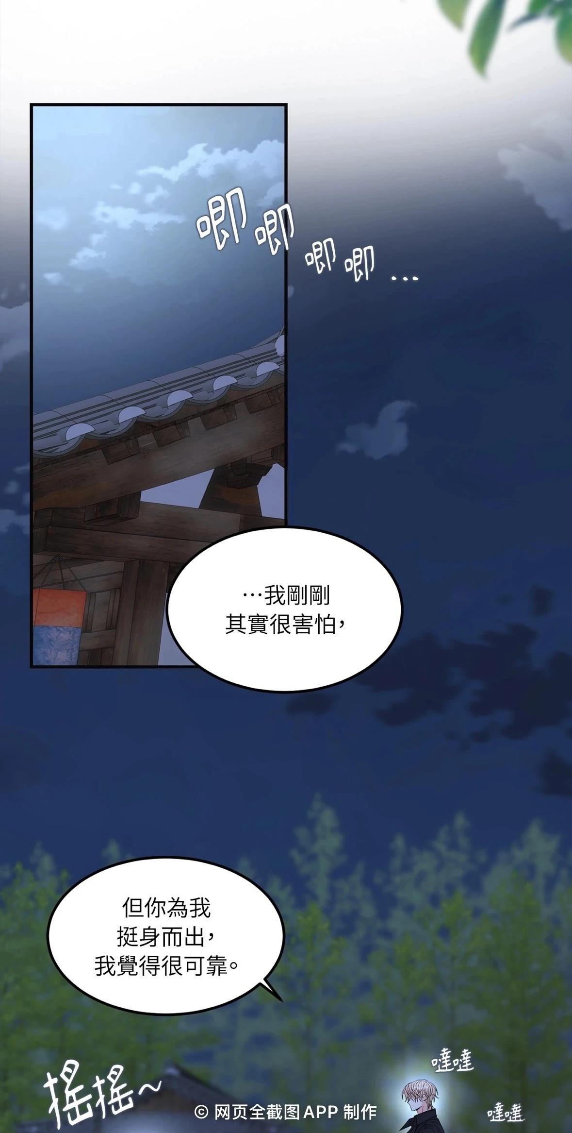 第6话71