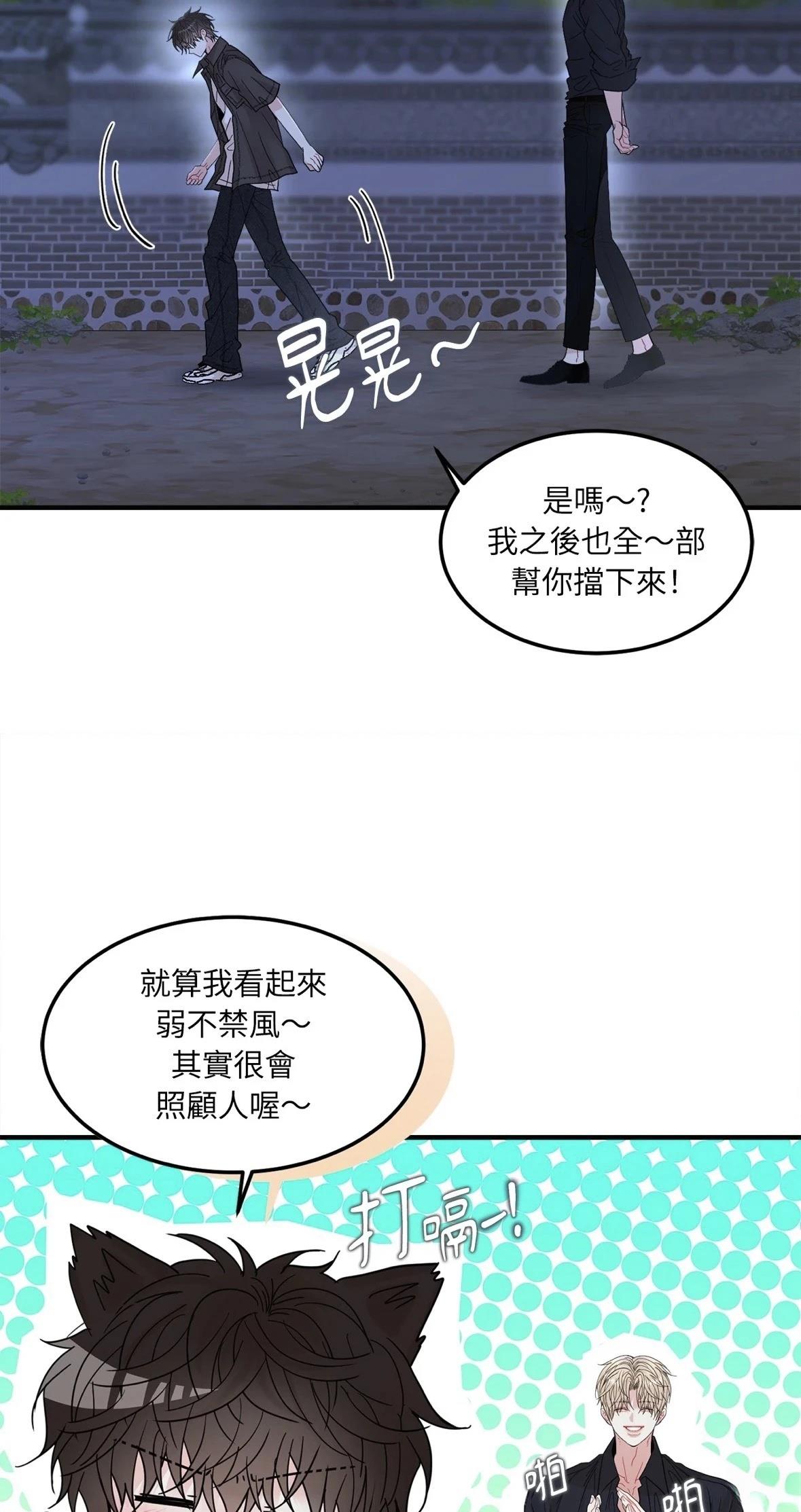第6话72