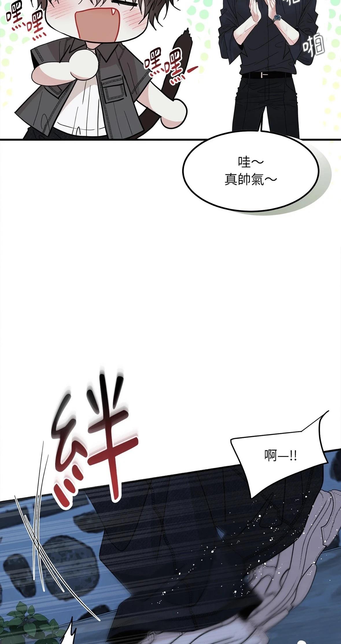 第6话73