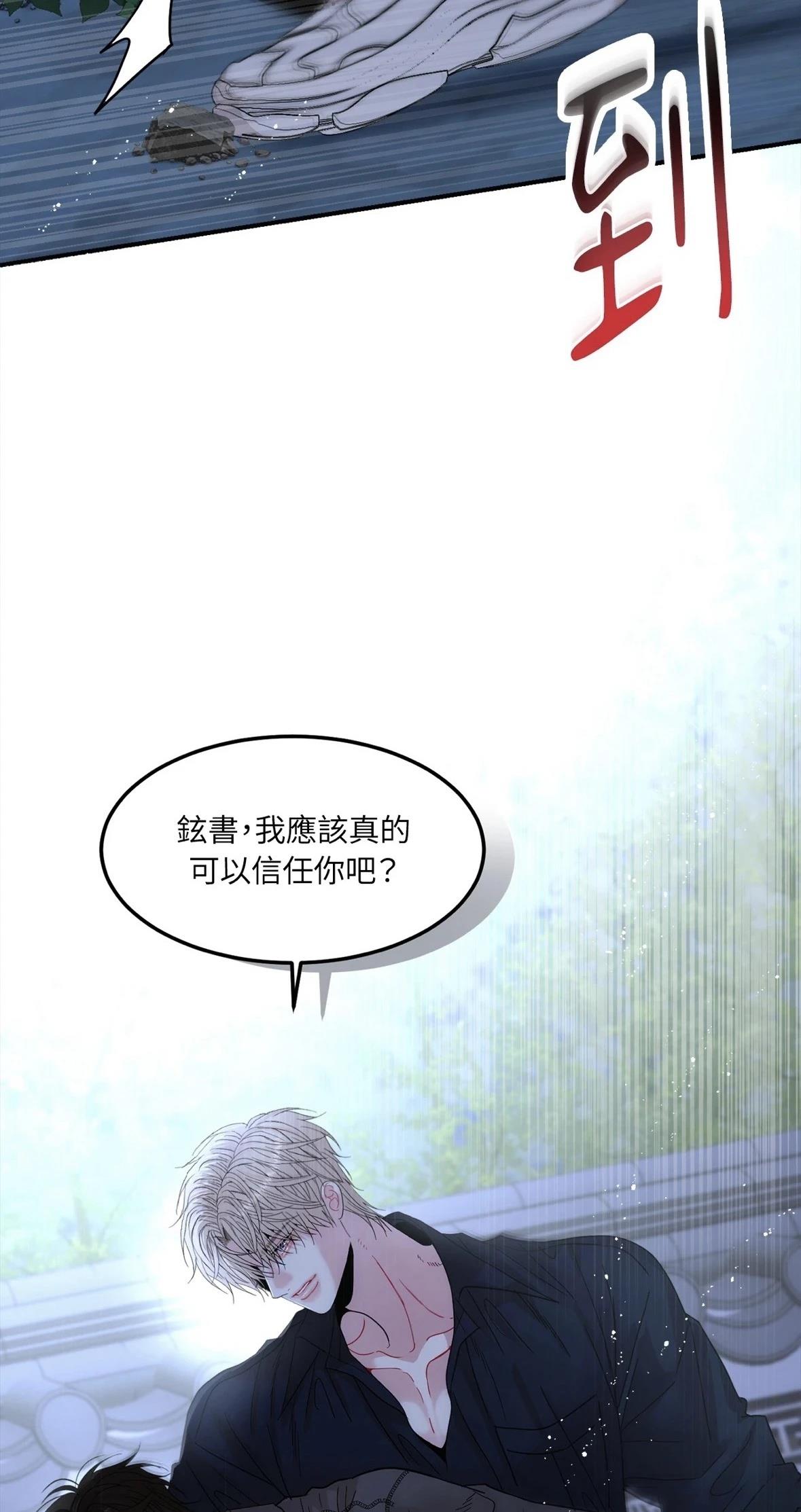 第6话74