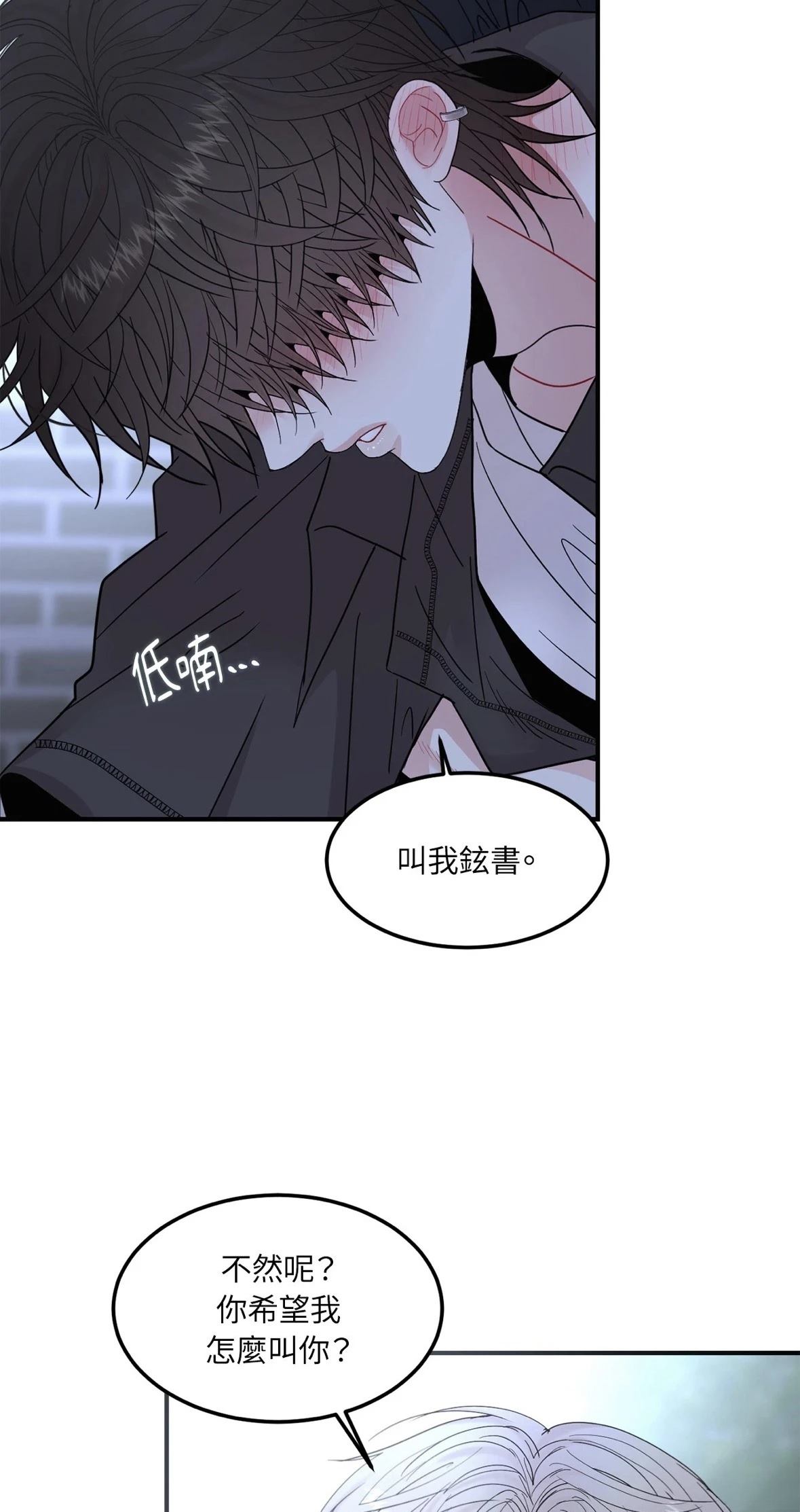 第6话76