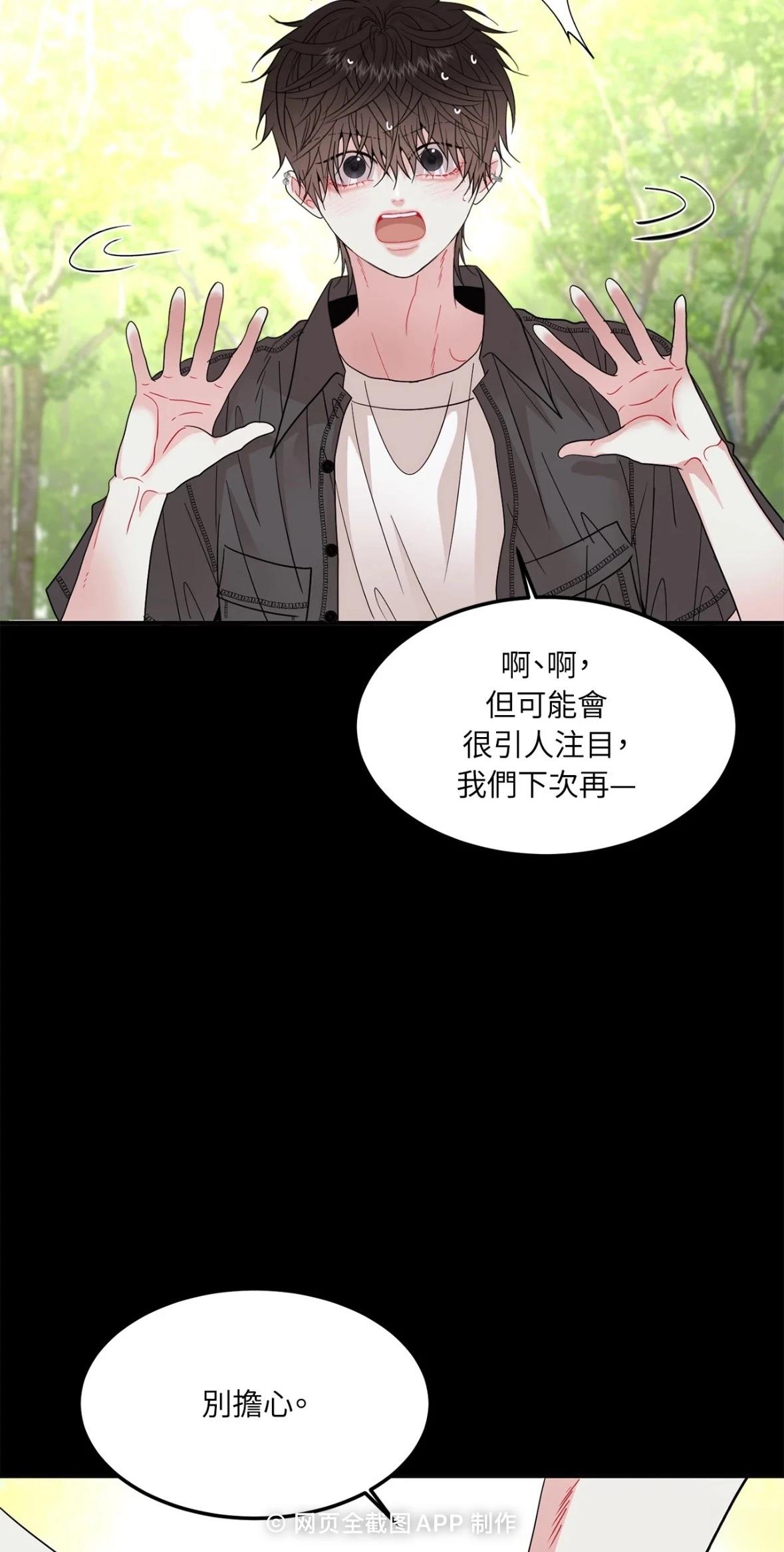 第6话8
