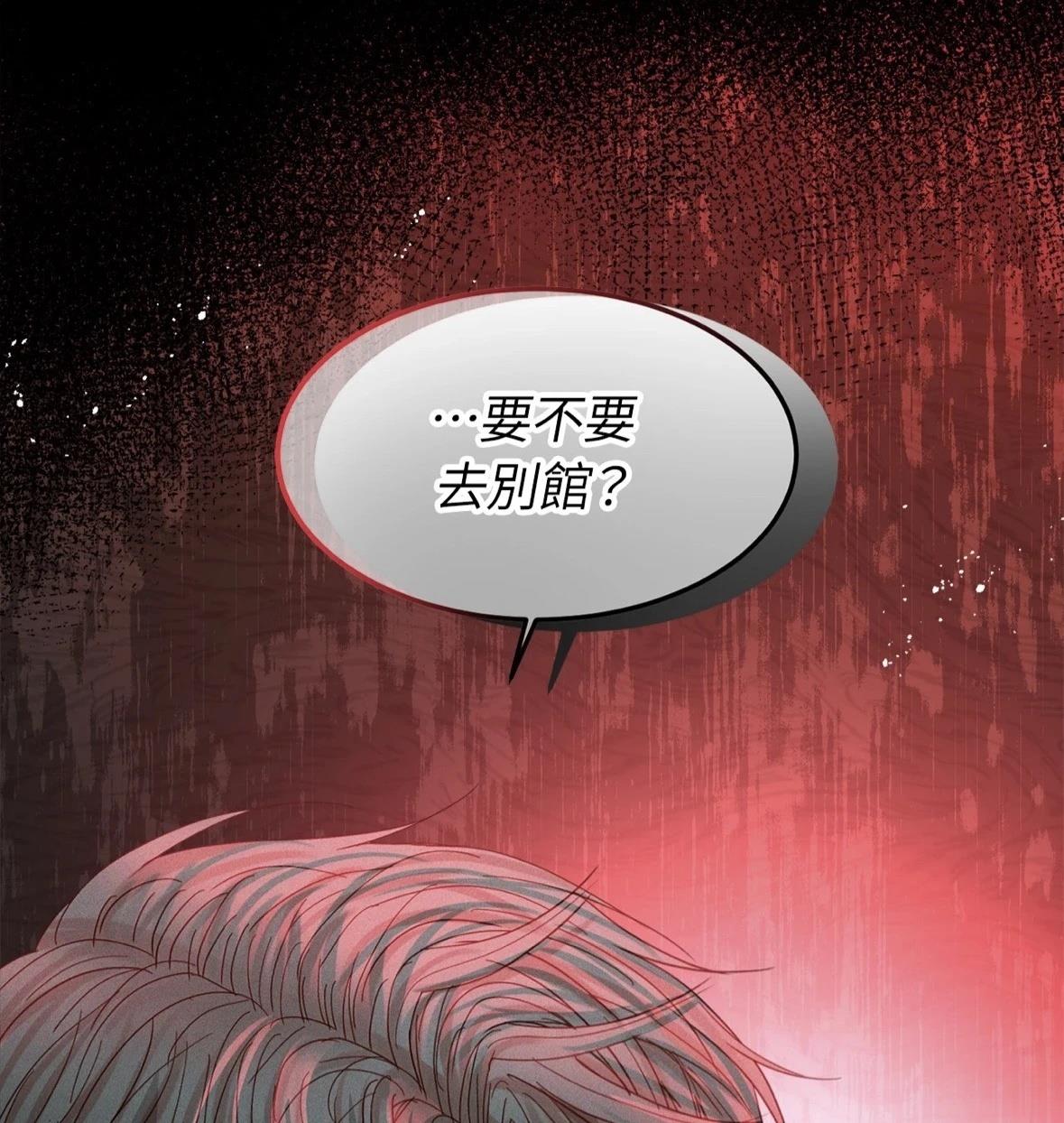 第6话86