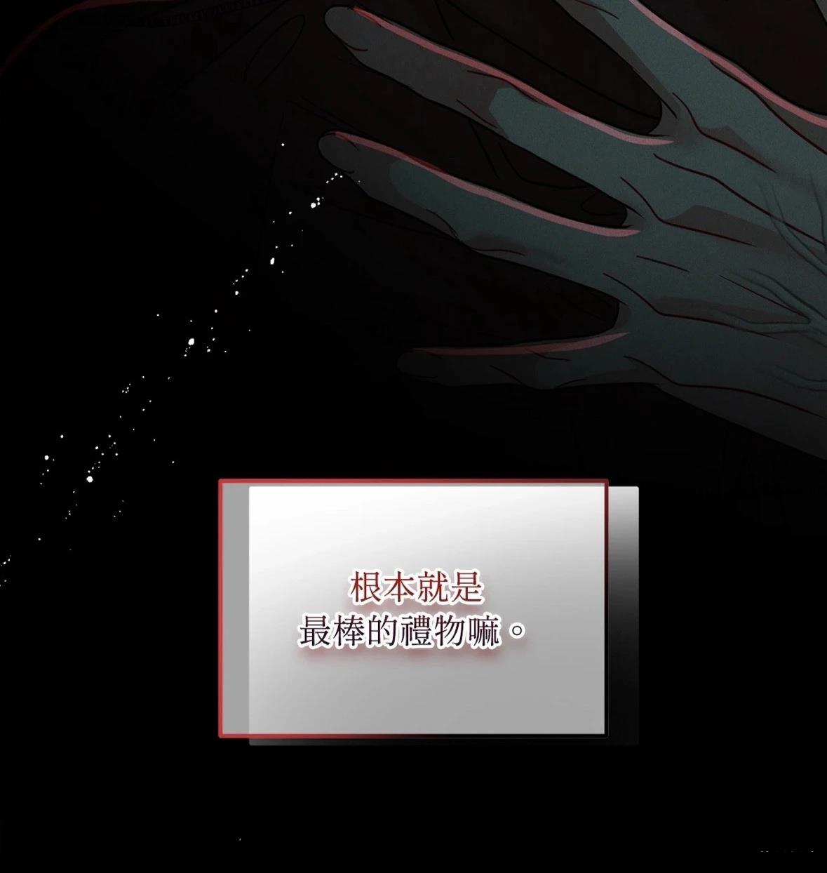 第6话88