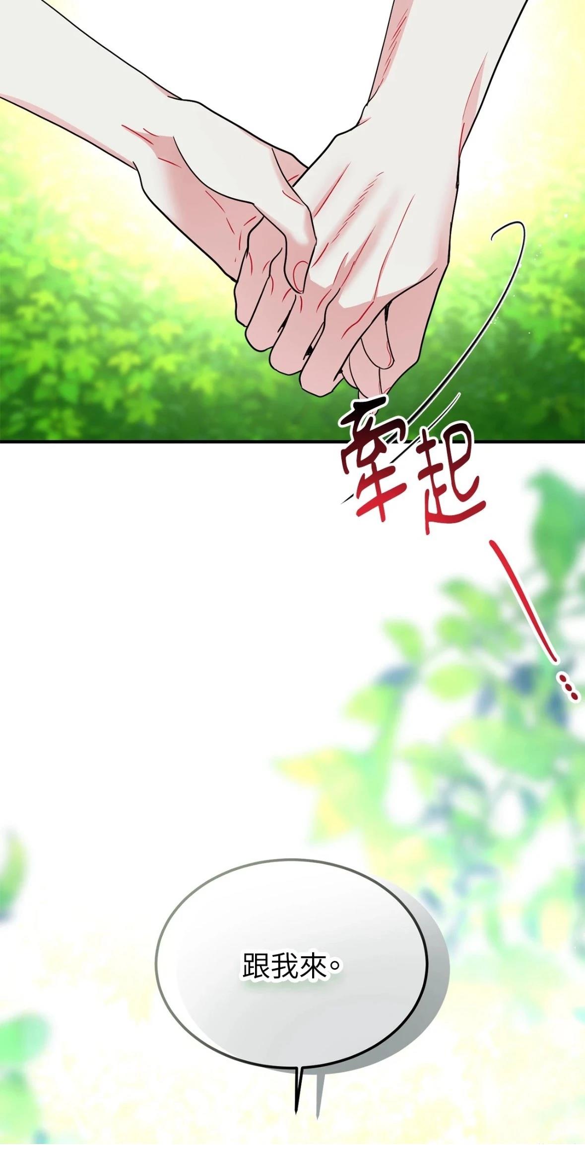 第6话9