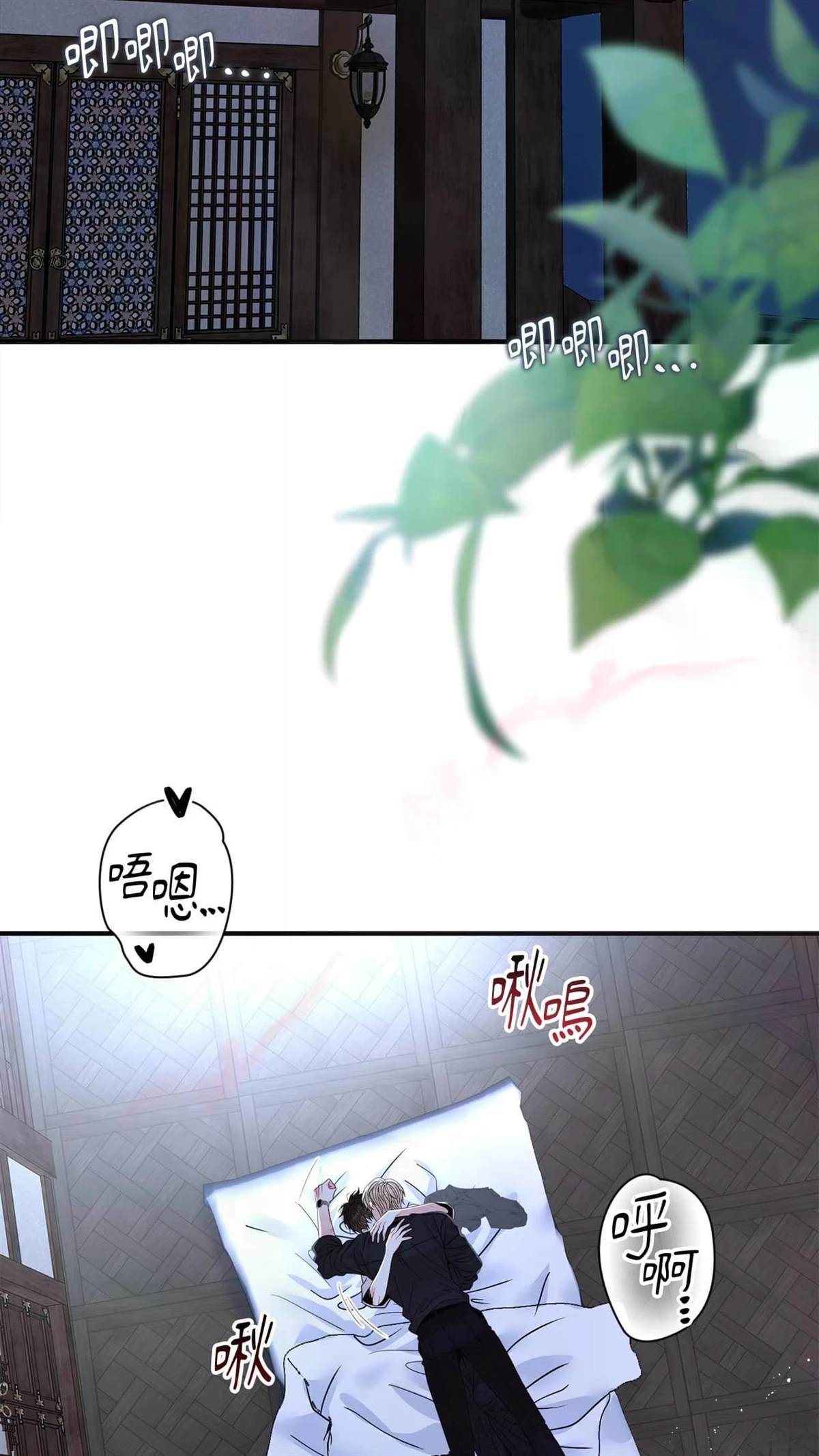 第7话1