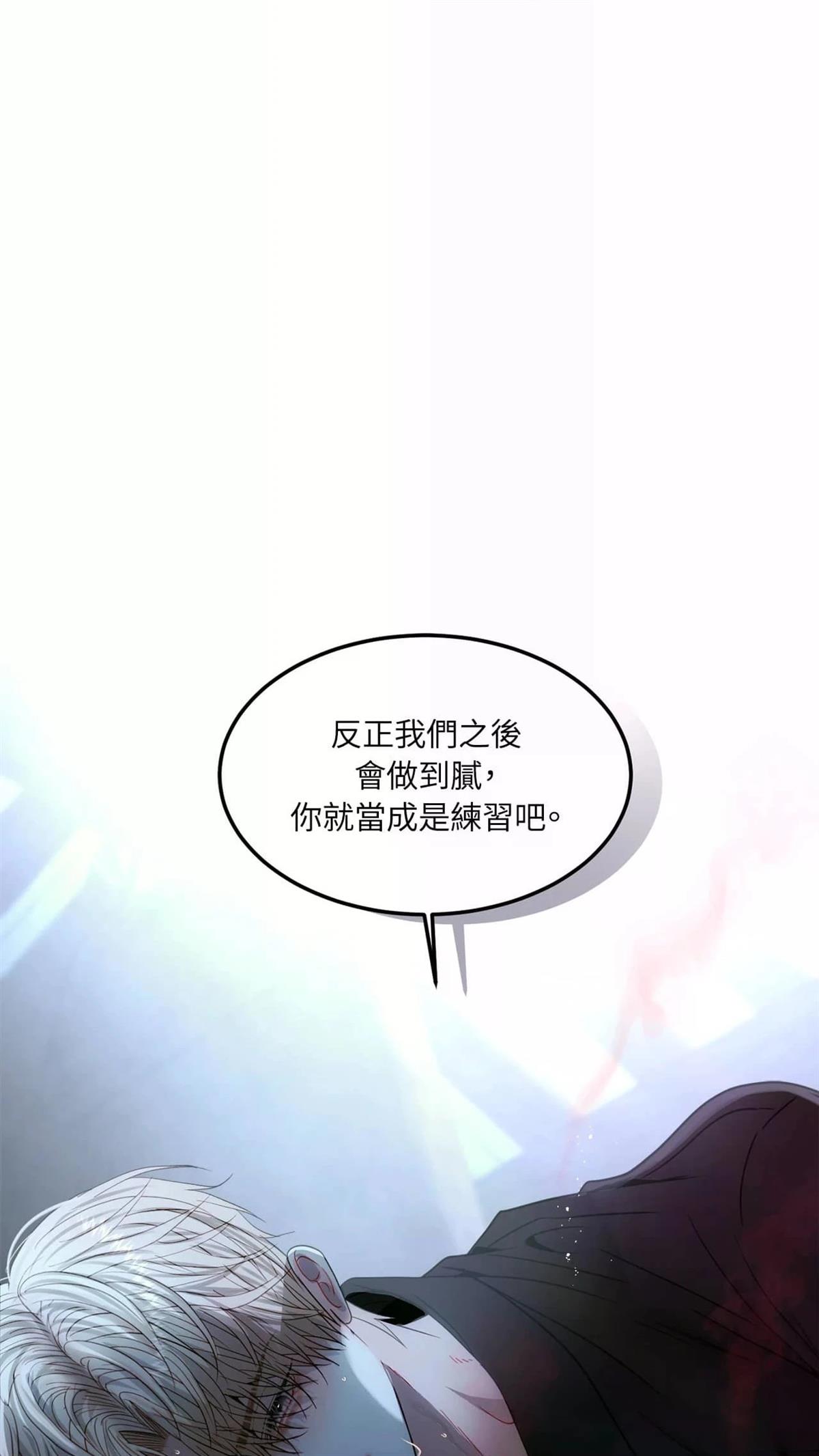 第7话10