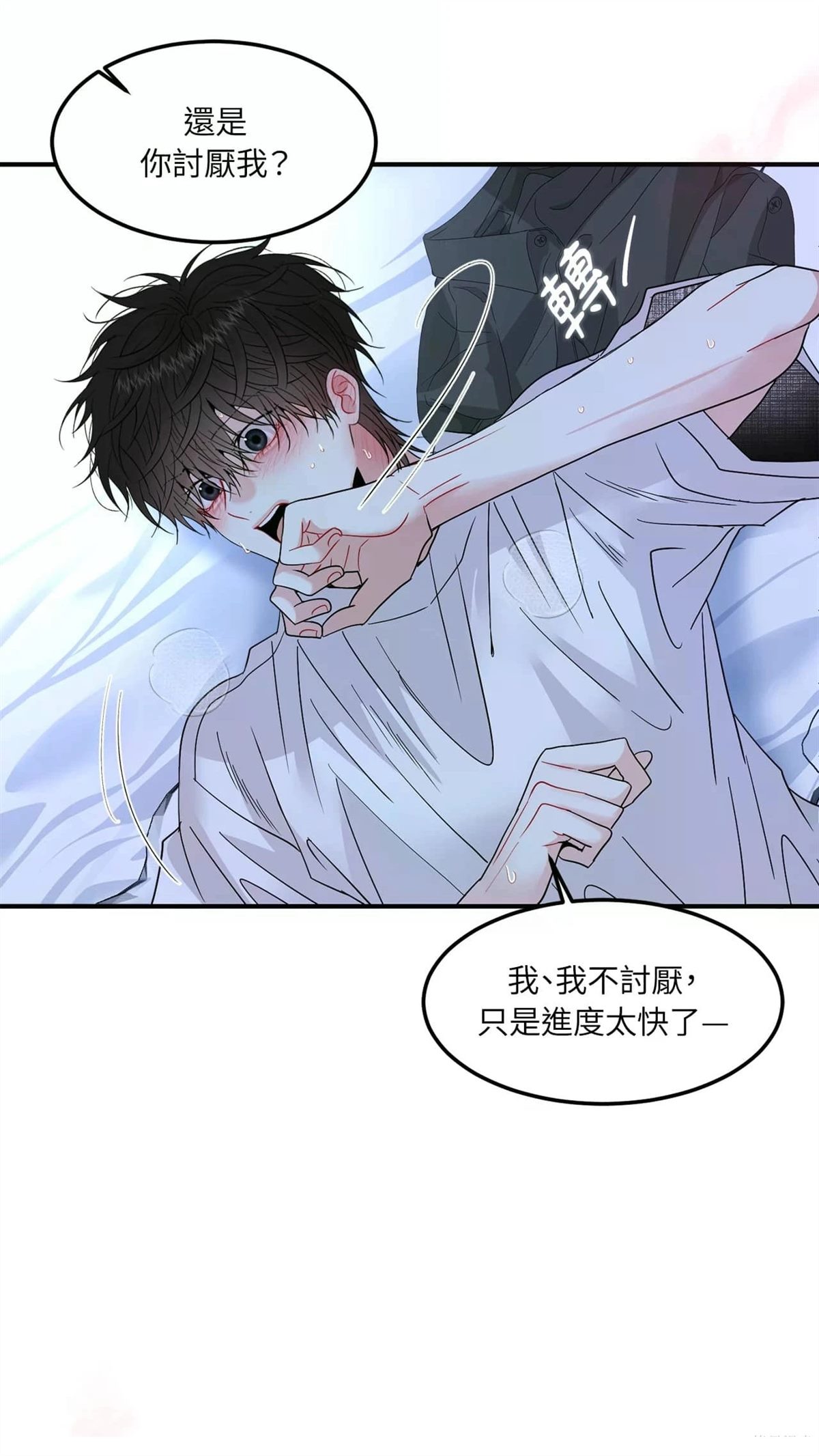 第7话12