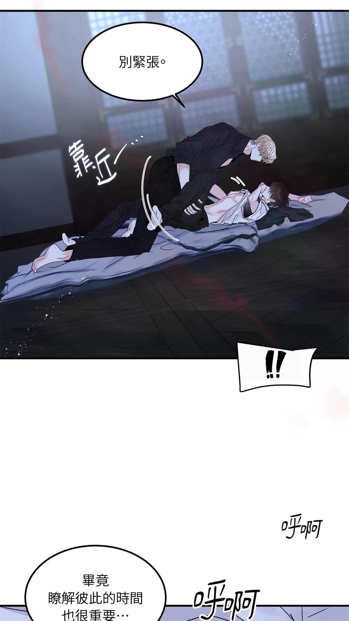 第7话13