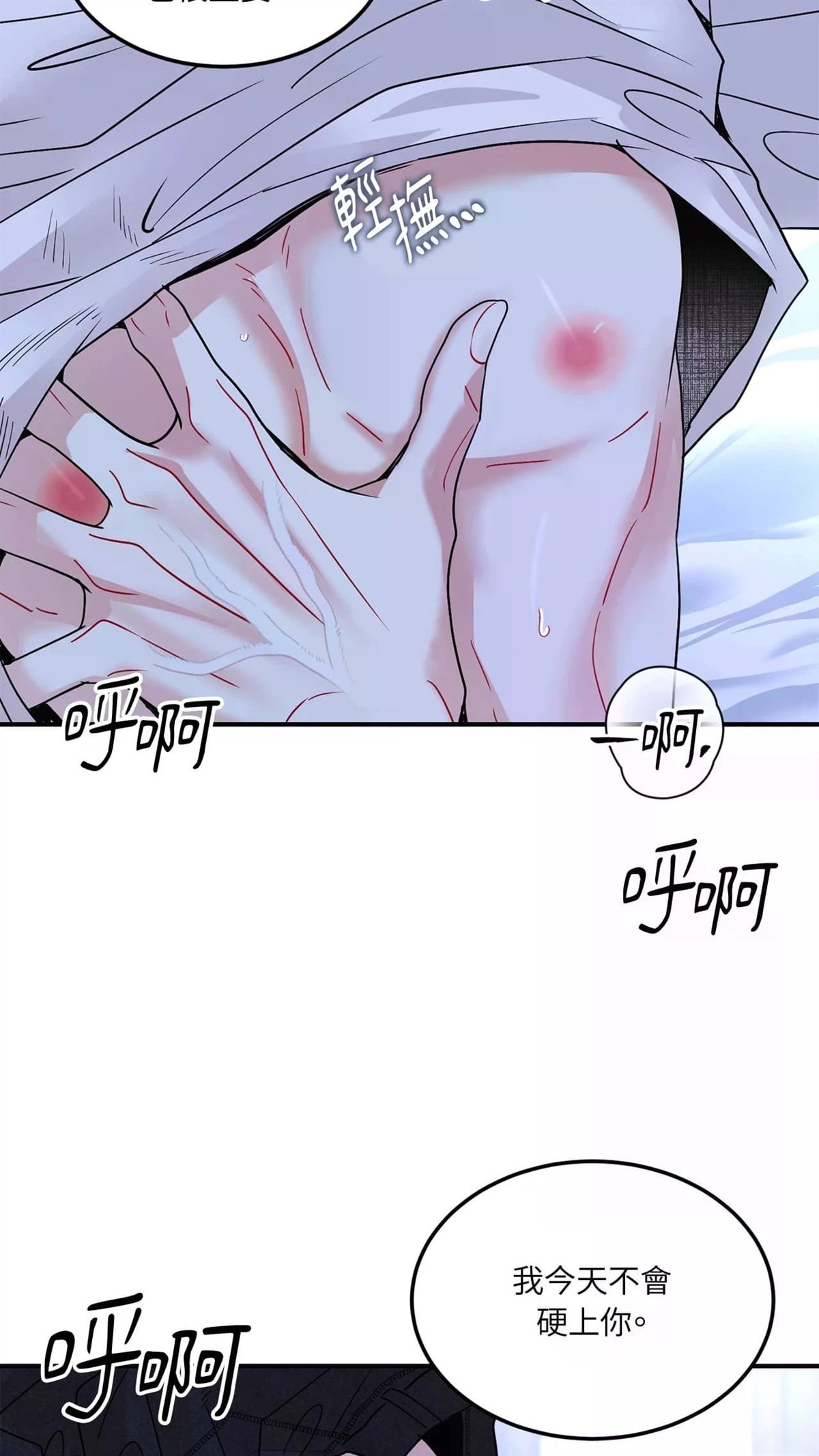 第7话14