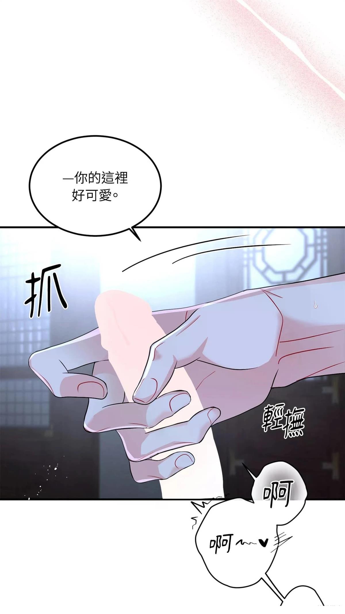 第7话18