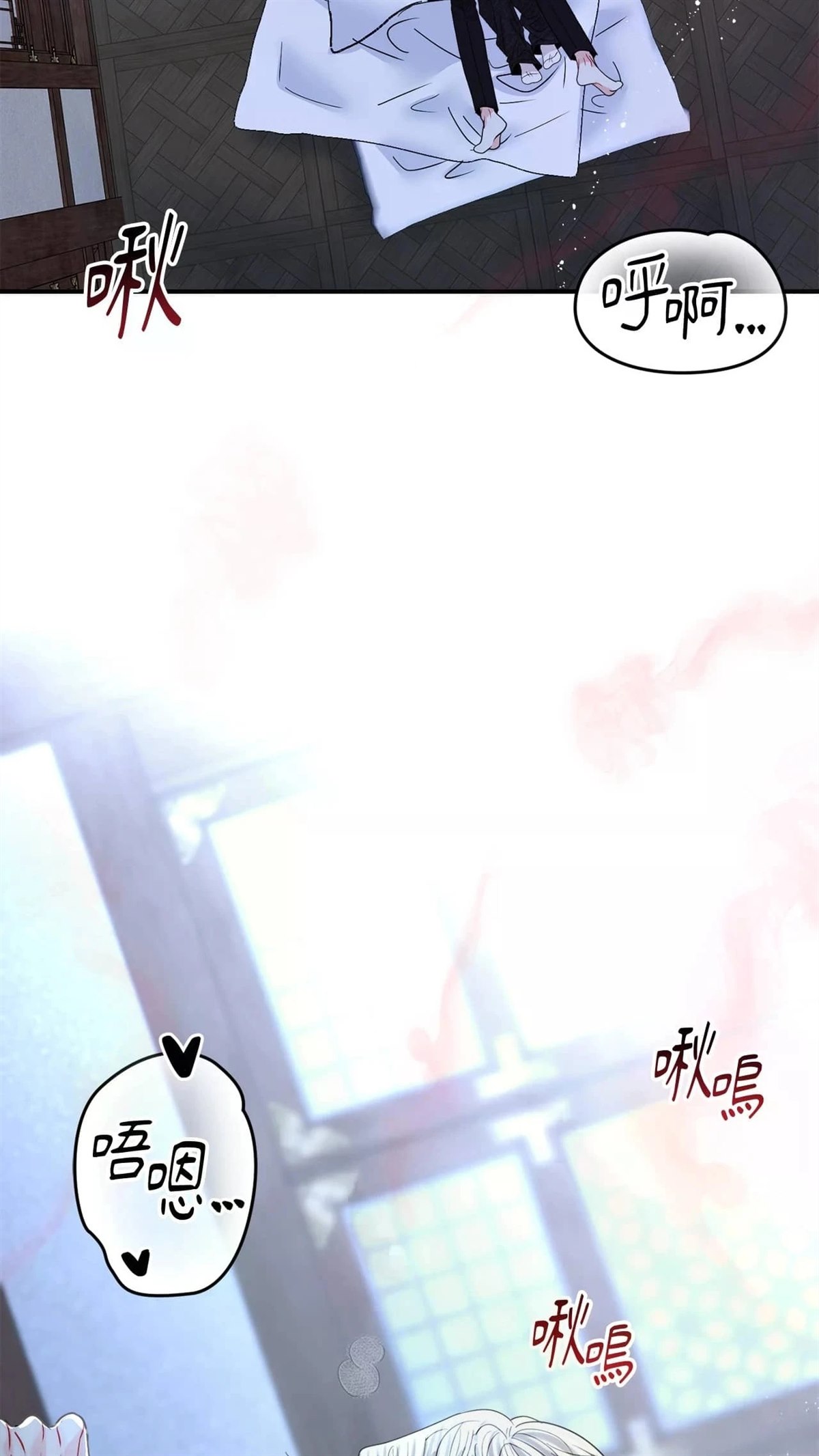 第7话2