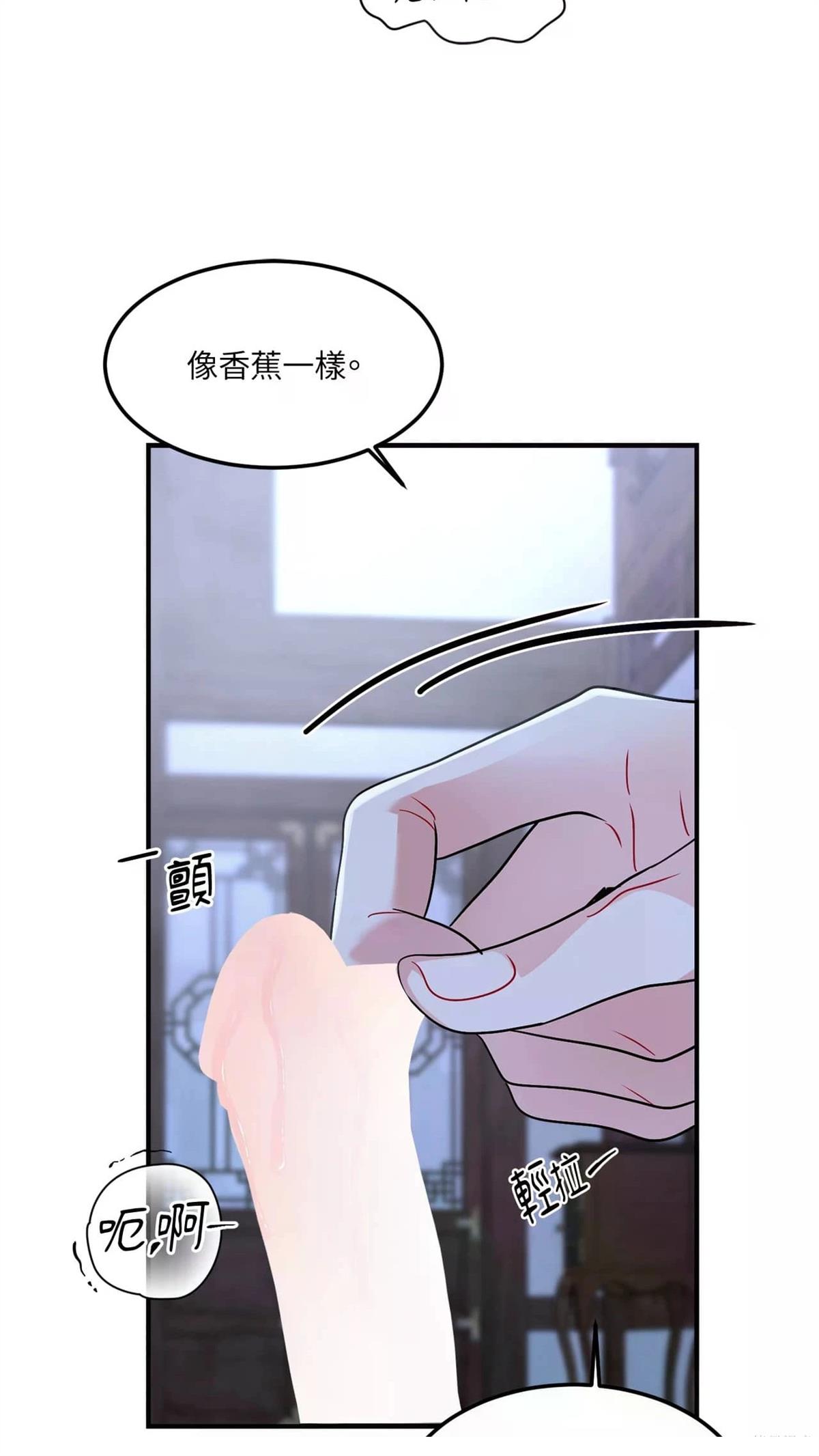 第7话21