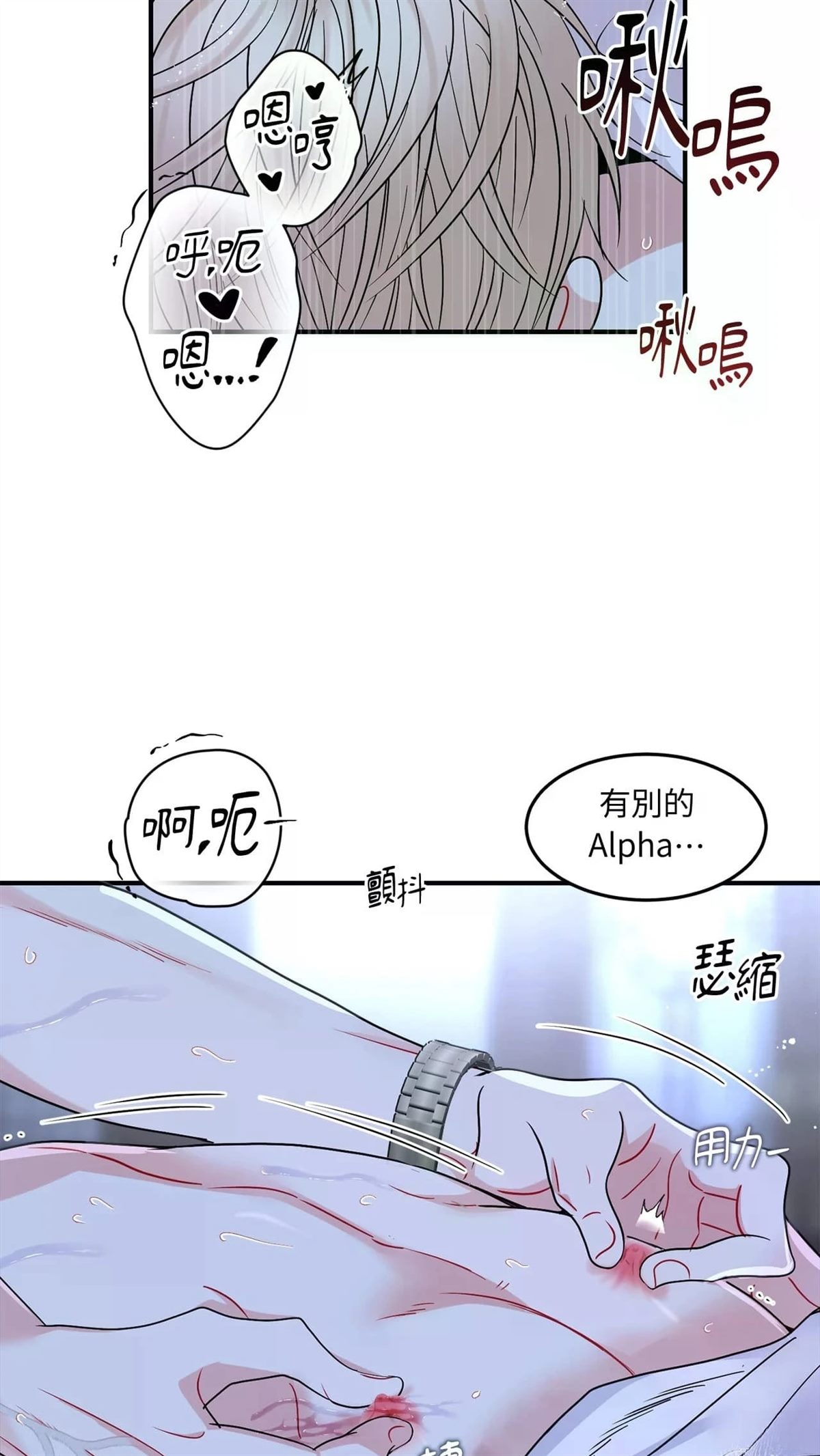 第7话25