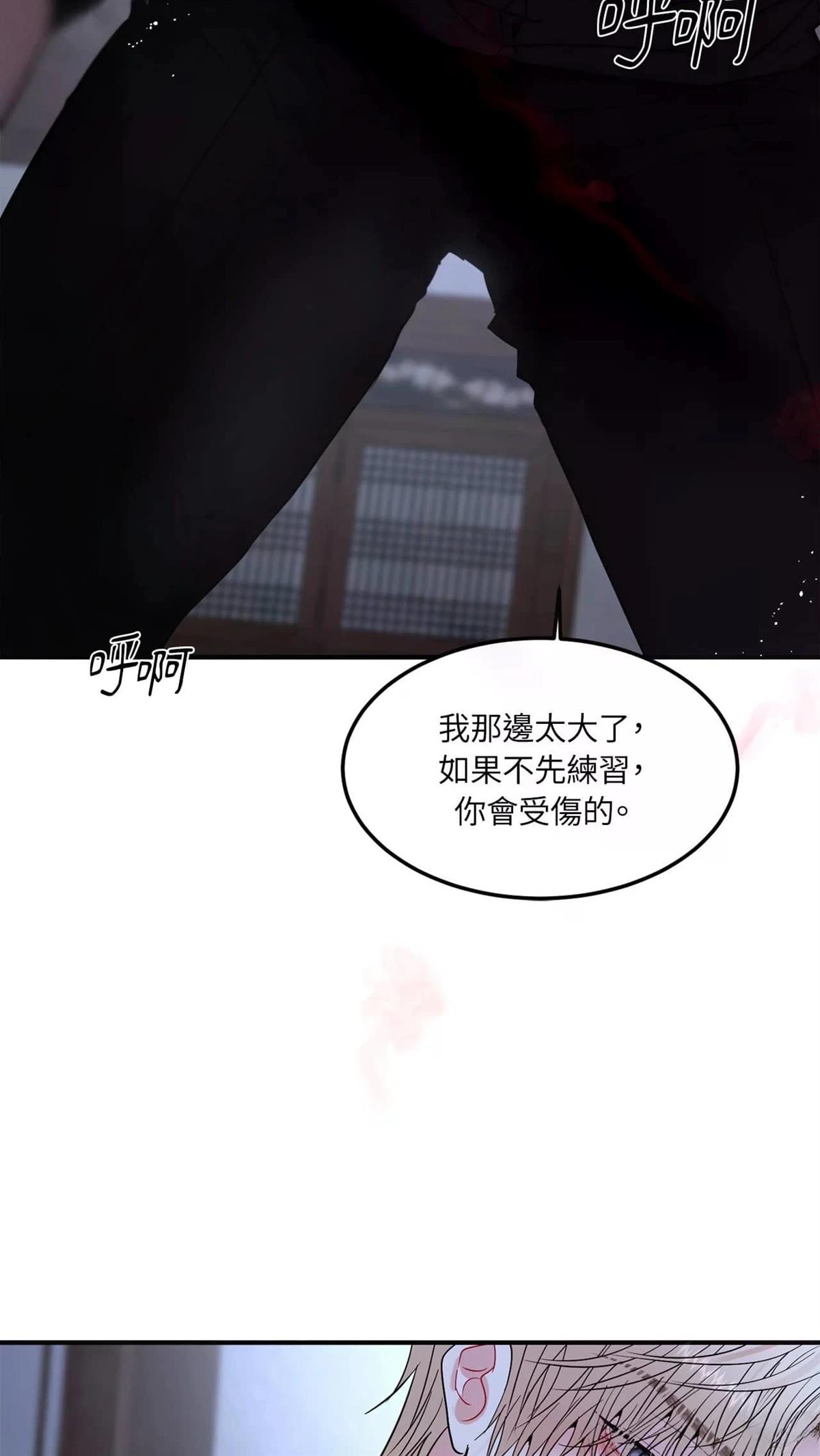 第7话35