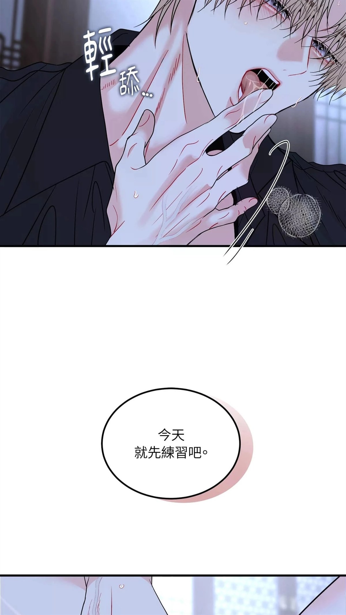 第7话36