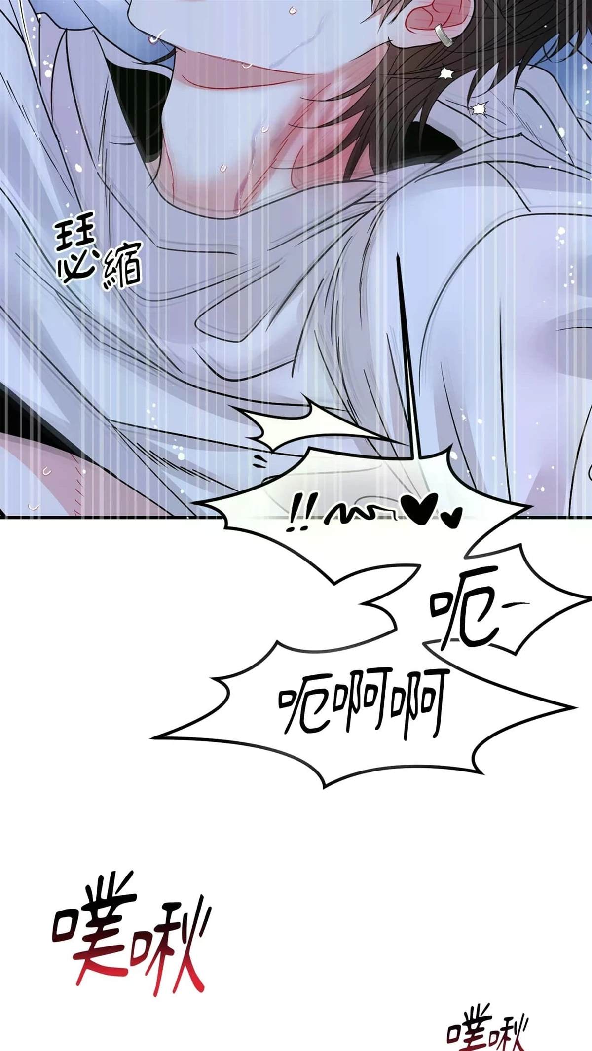 第7话39